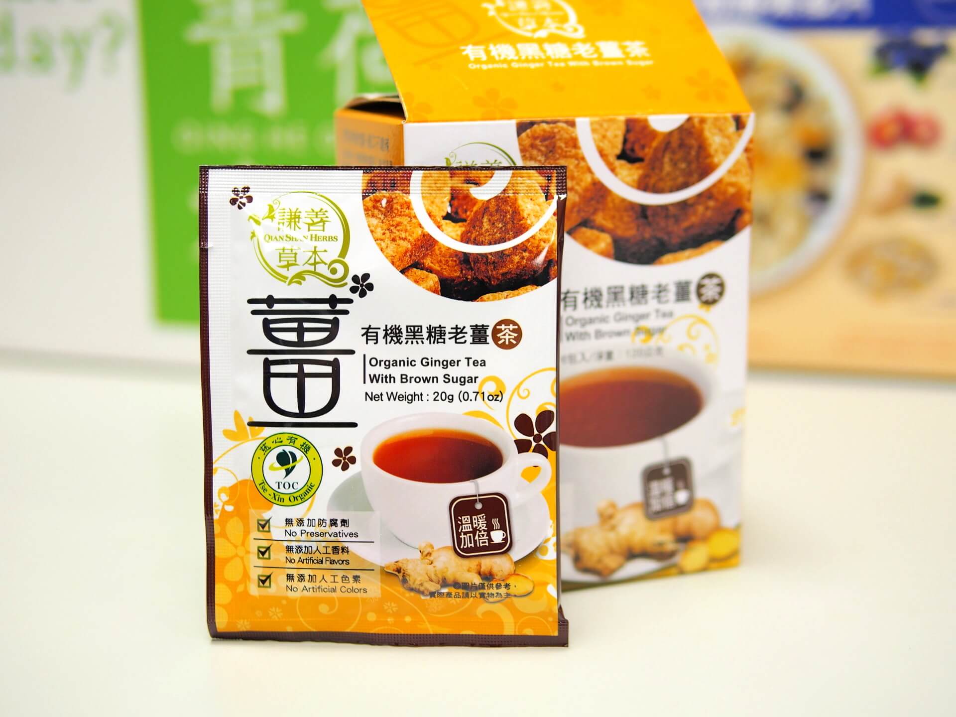 謙善草本有機黑糖老薑茶