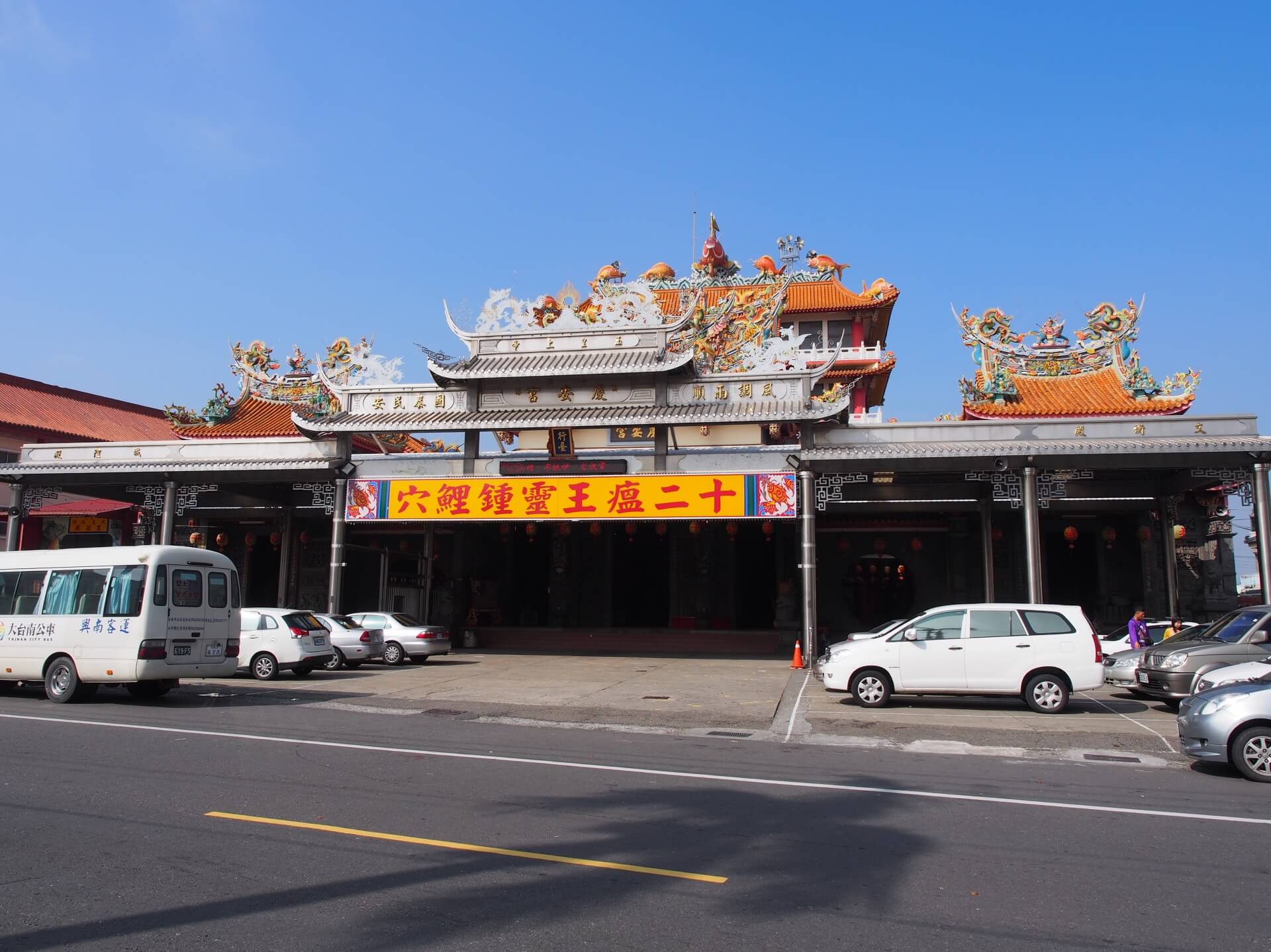 西港玉勅慶安宮