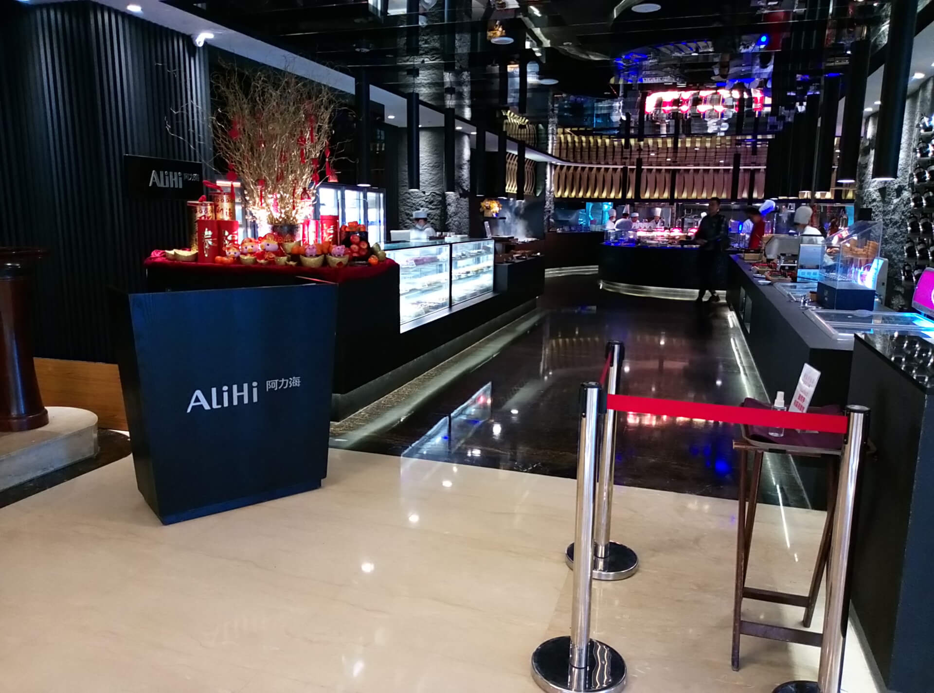阿力海百匯自助餐廳