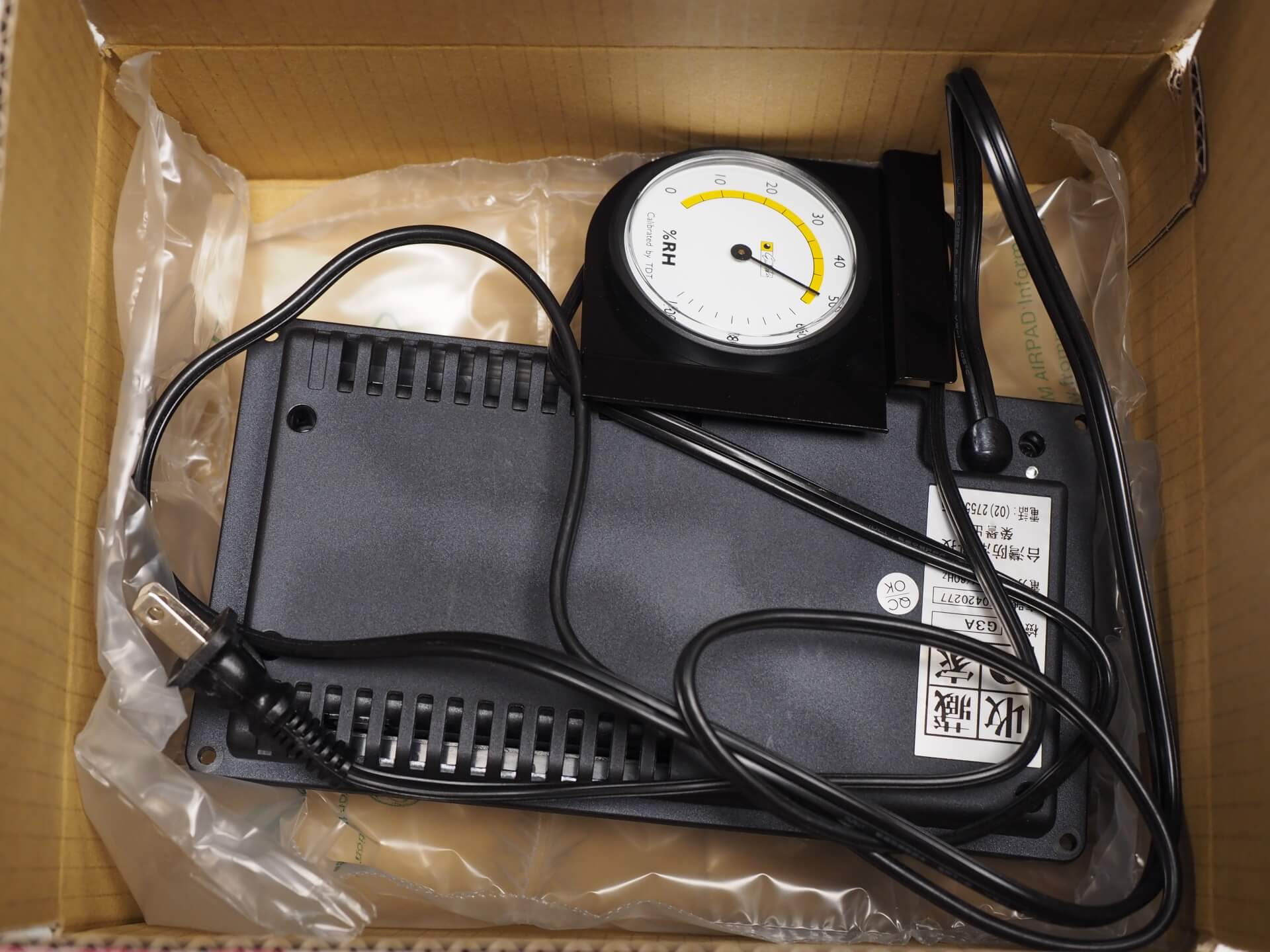 除濕主機與濕度計