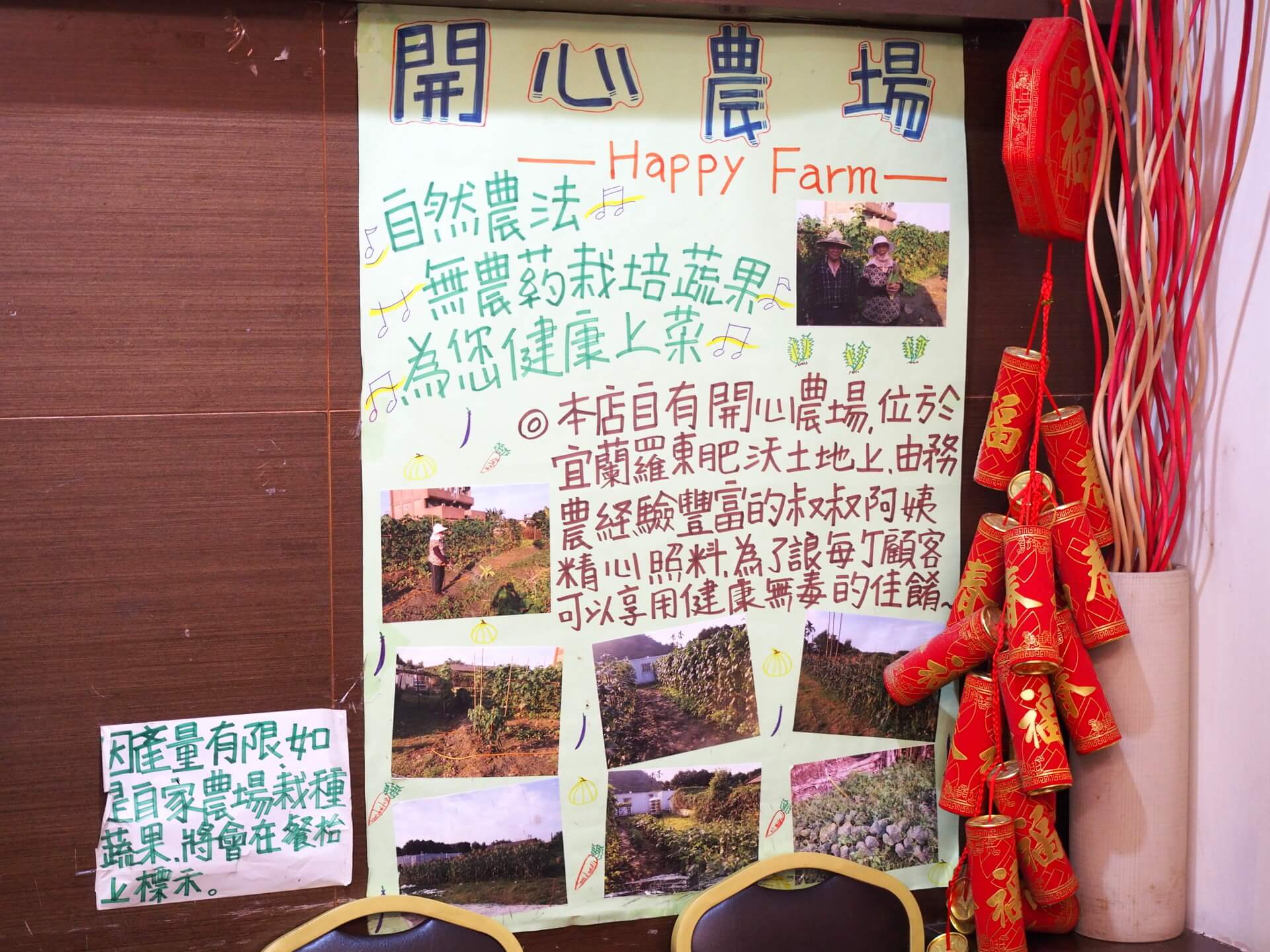 水廣川精緻蔬食餐廳