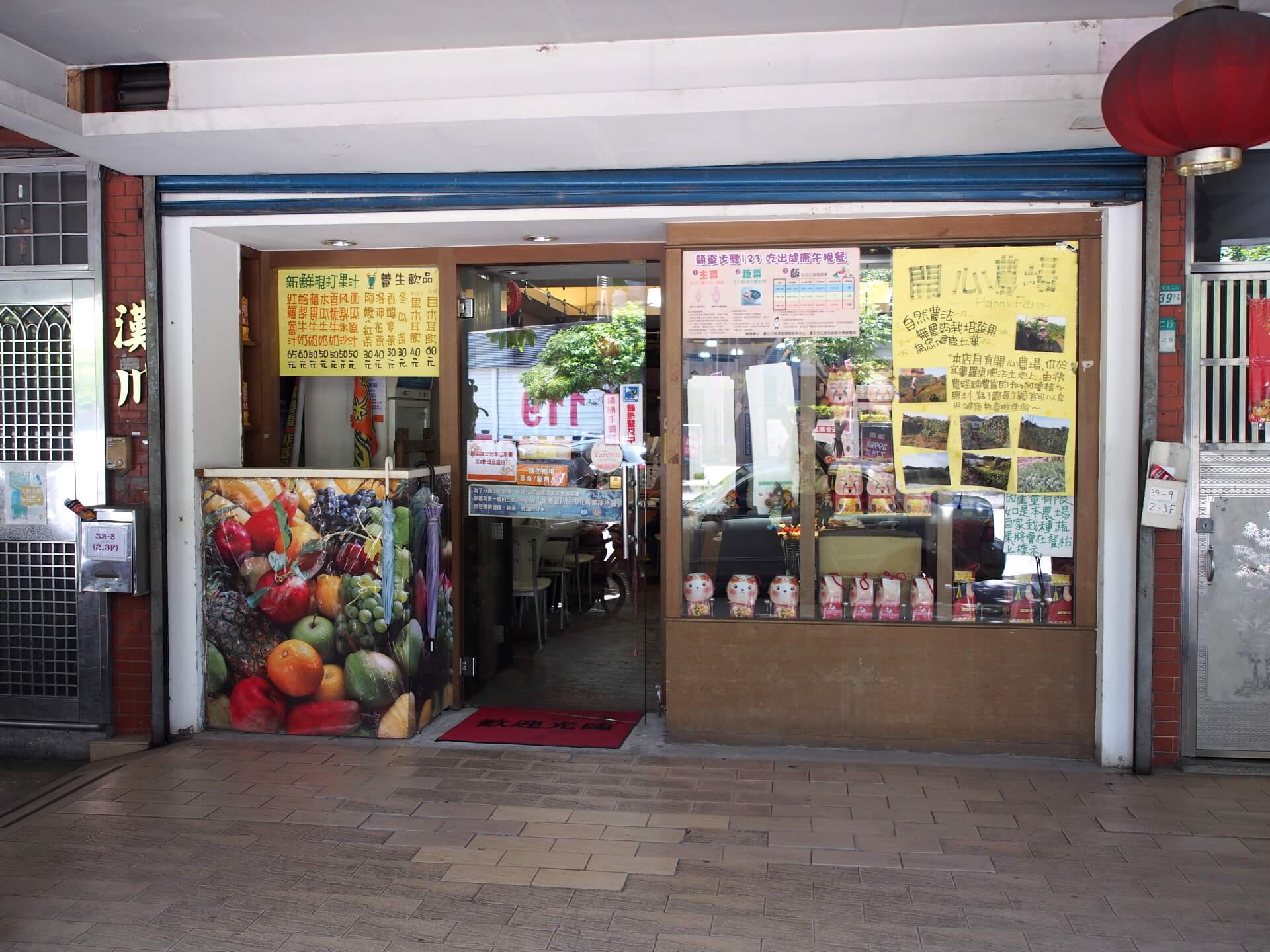 水廣川精緻蔬食餐廳