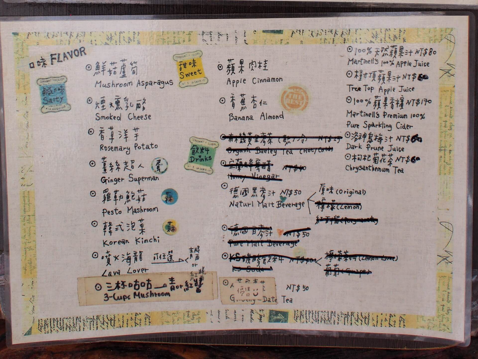 so-free-wood-fired-vegetarian-pizza-10