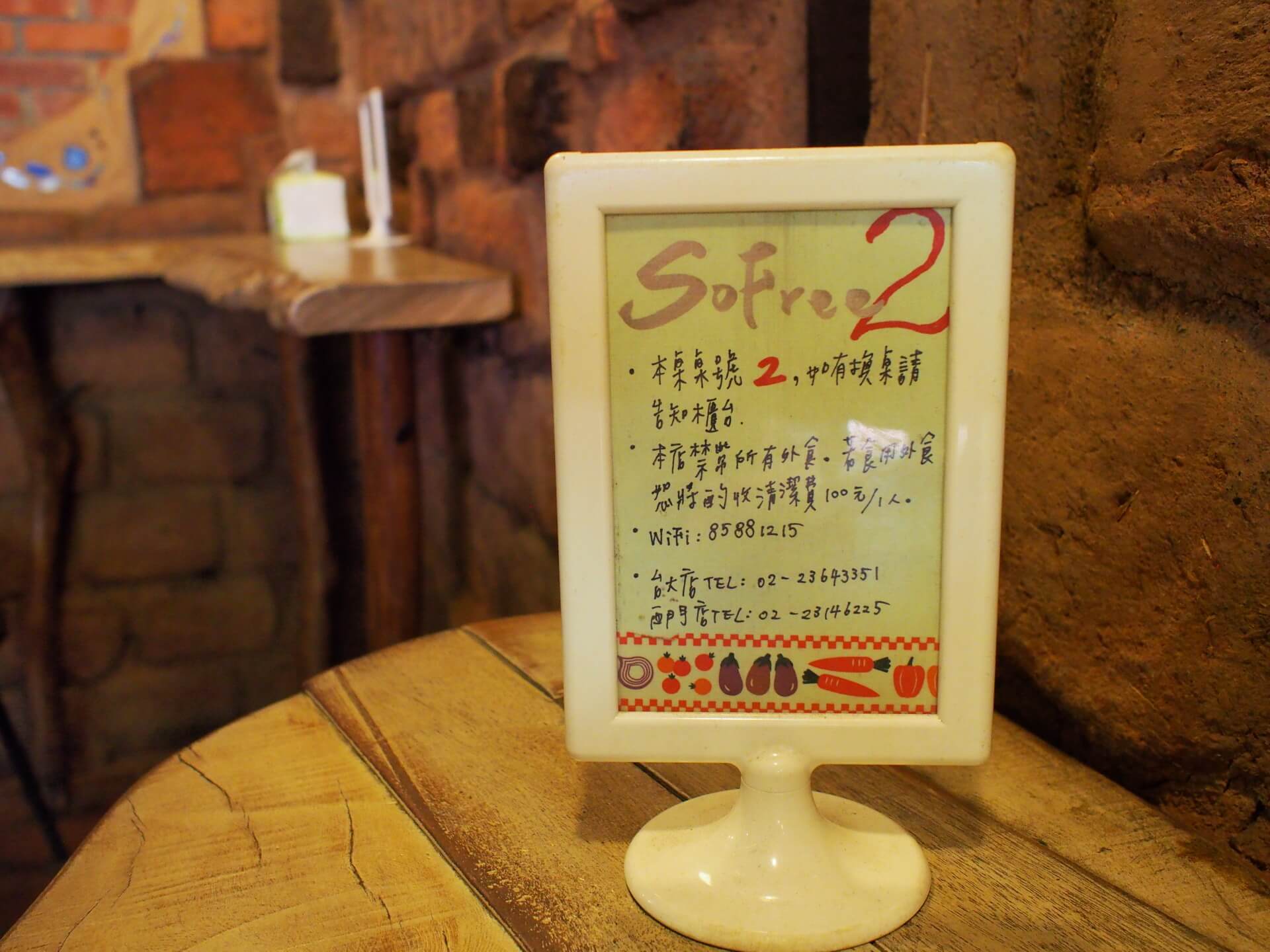 so-free-wood-fired-vegetarian-pizza-14