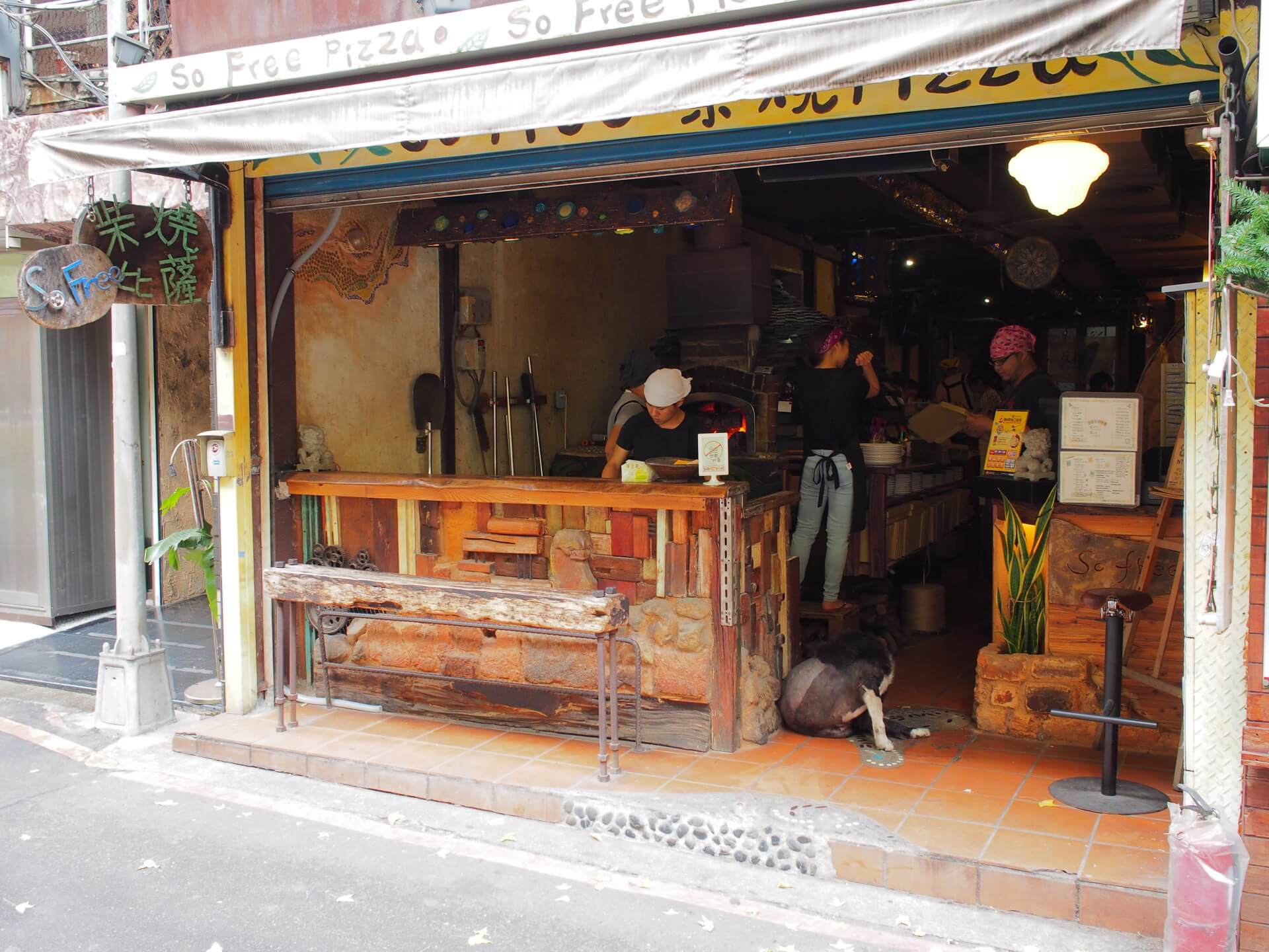 so-free-wood-fired-vegetarian-pizza-24