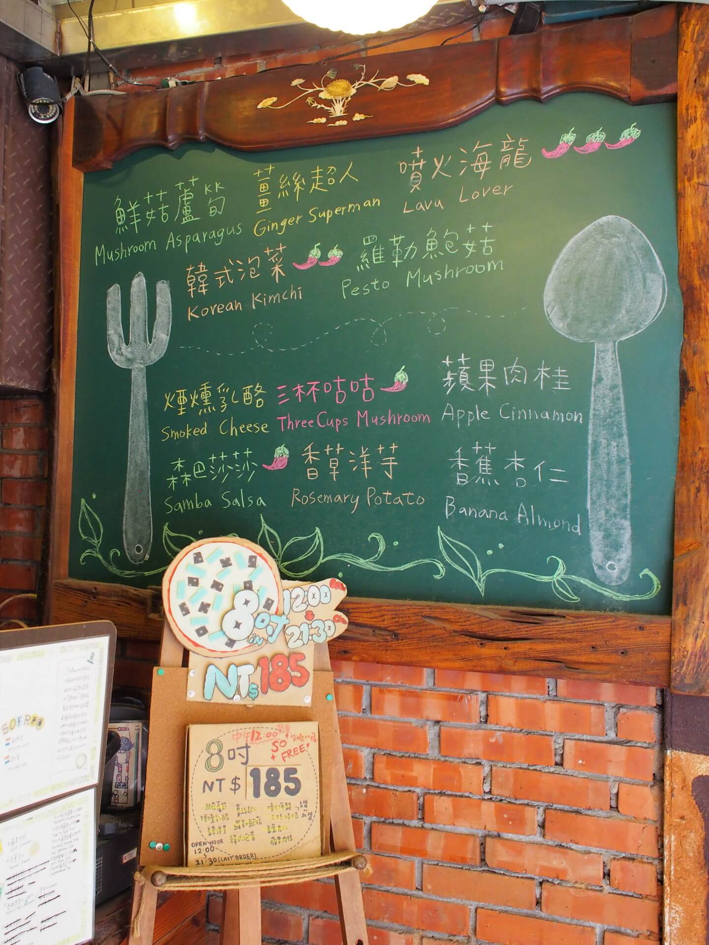 so-free-wood-fired-vegetarian-pizza-7