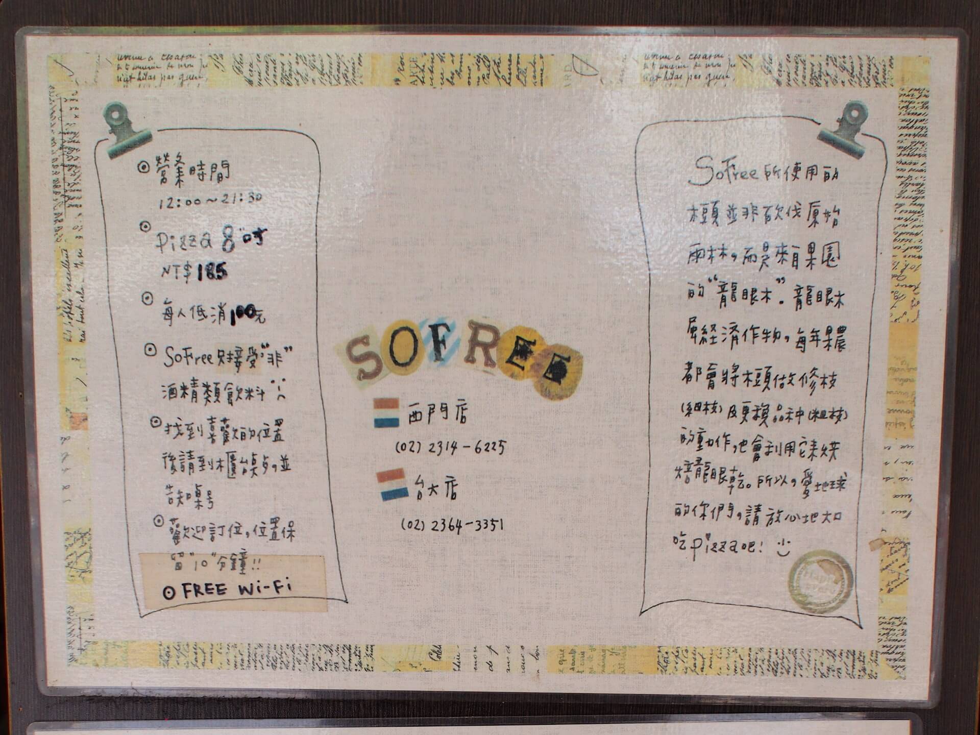 so-free-wood-fired-vegetarian-pizza-9