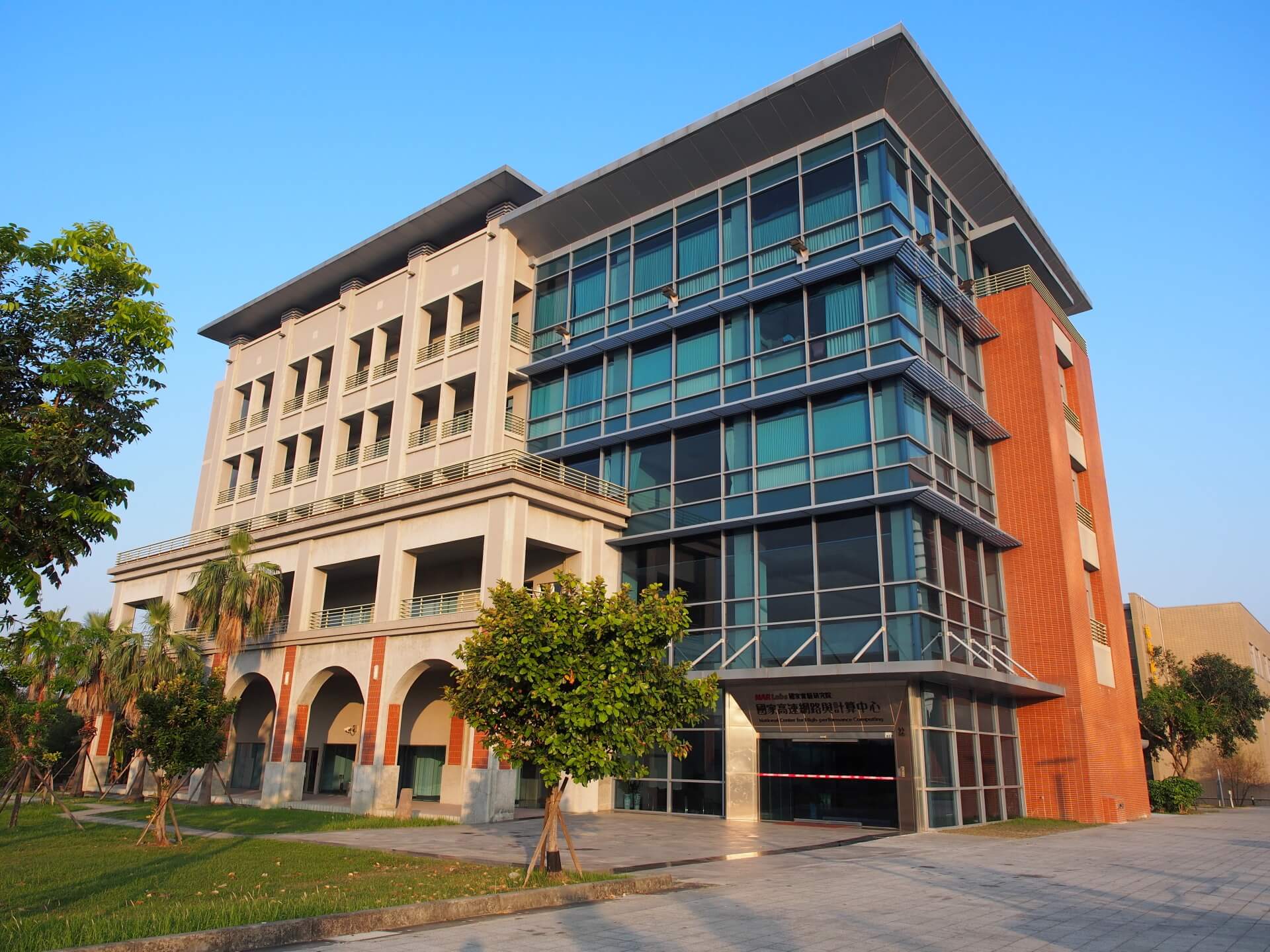 國家高速網路與計算中心（NCHC）