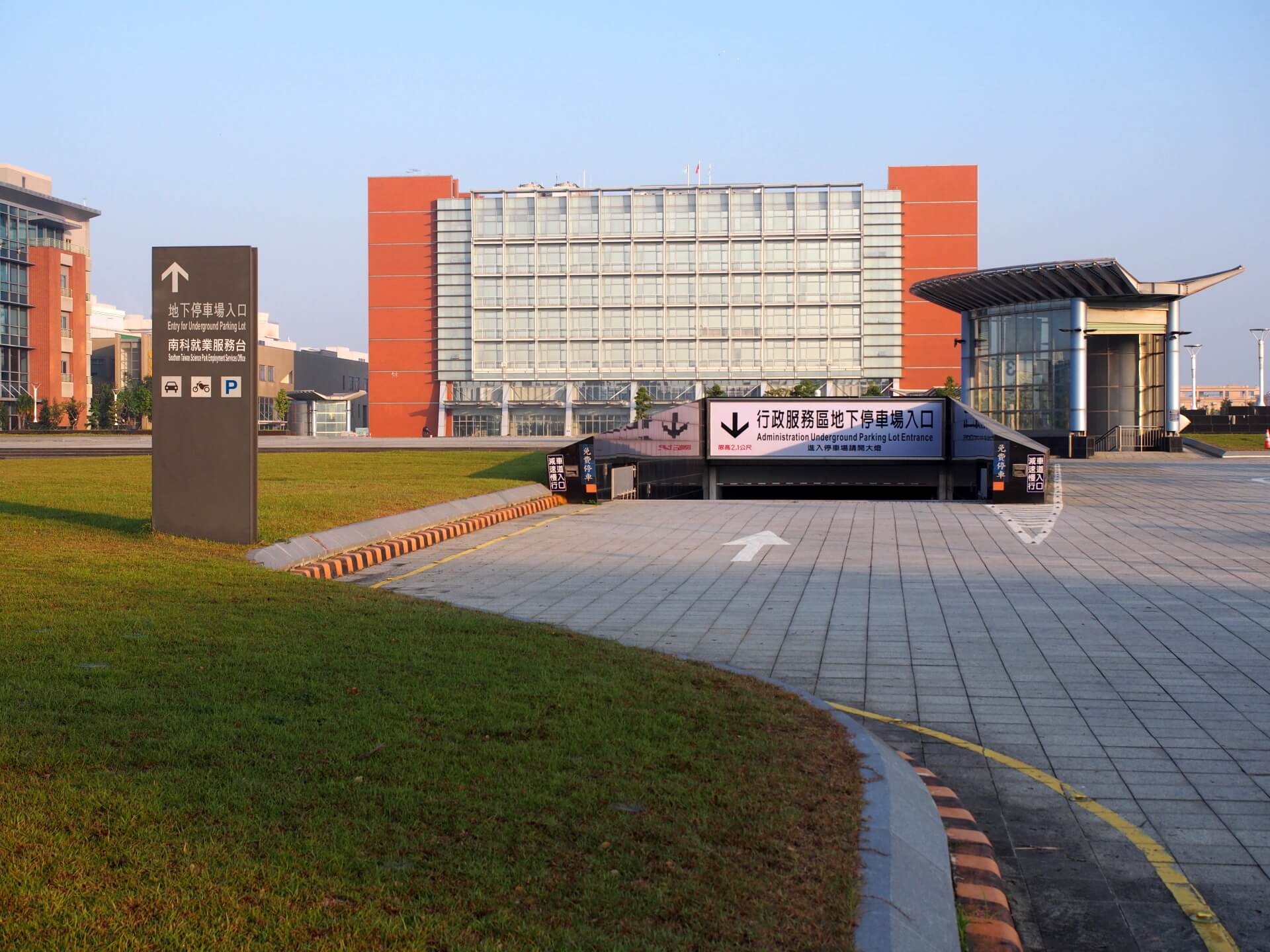 南科管理局入口