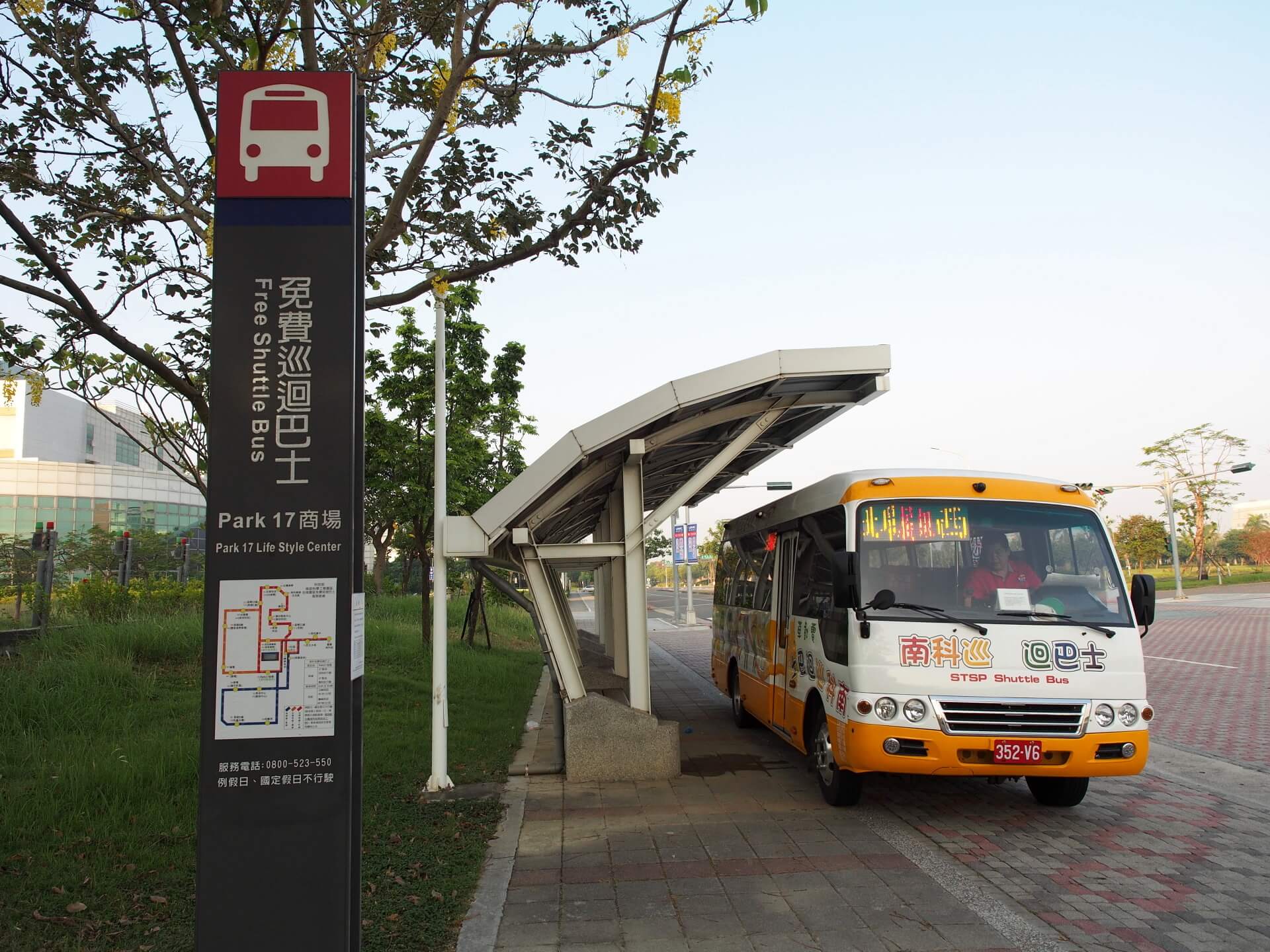 南科免費巡迴巴士