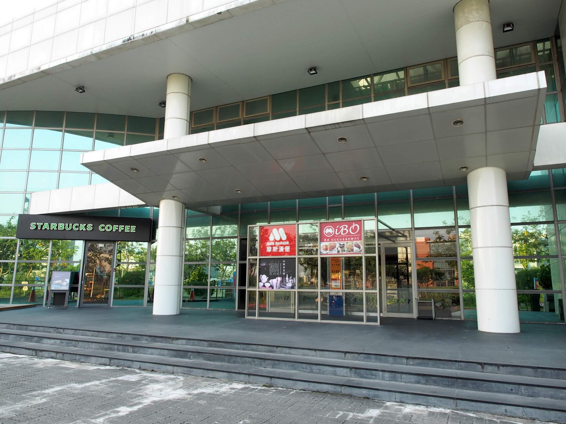 南科 Part 17 商場