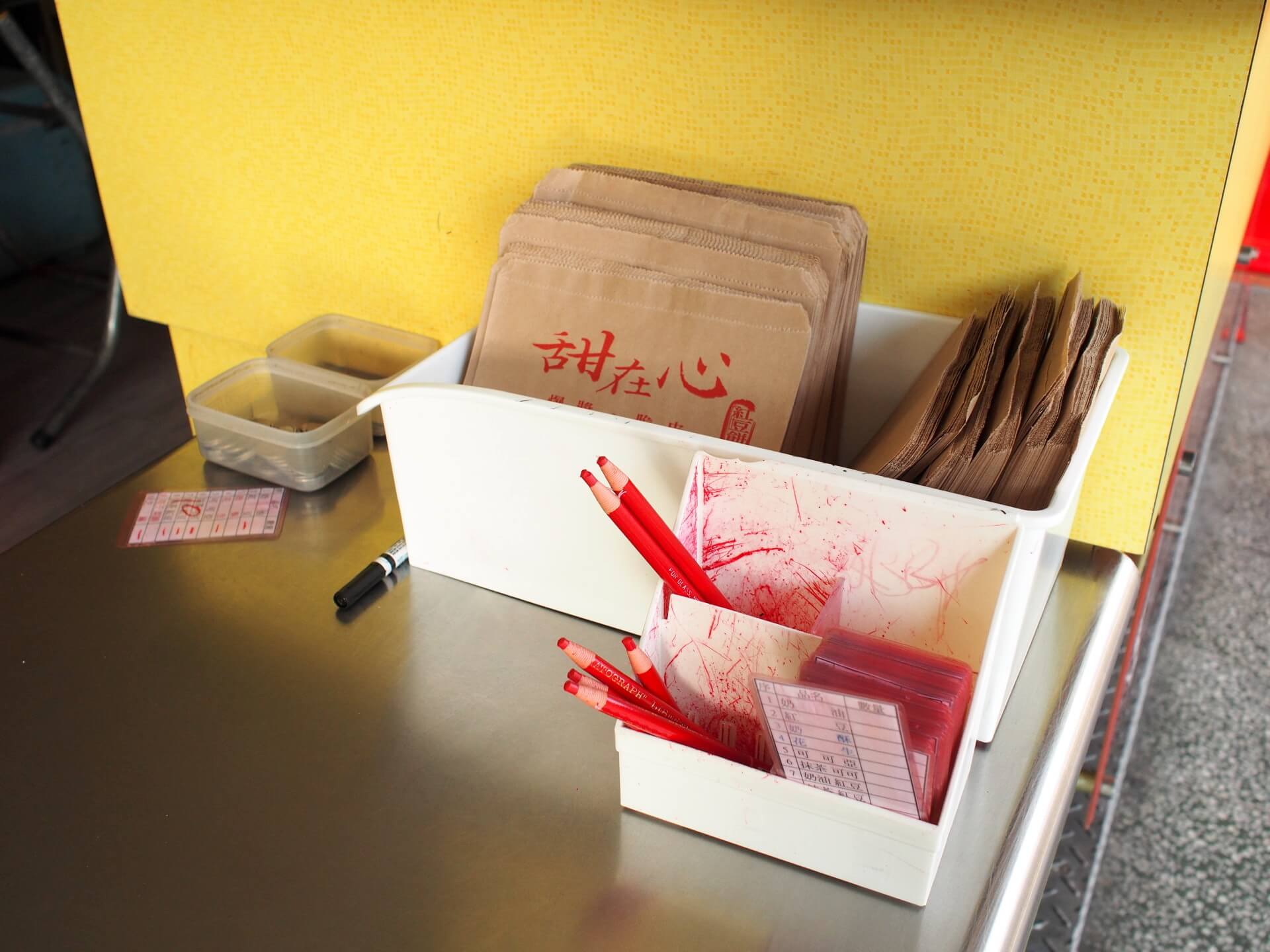 甜在心紅豆餅菜單