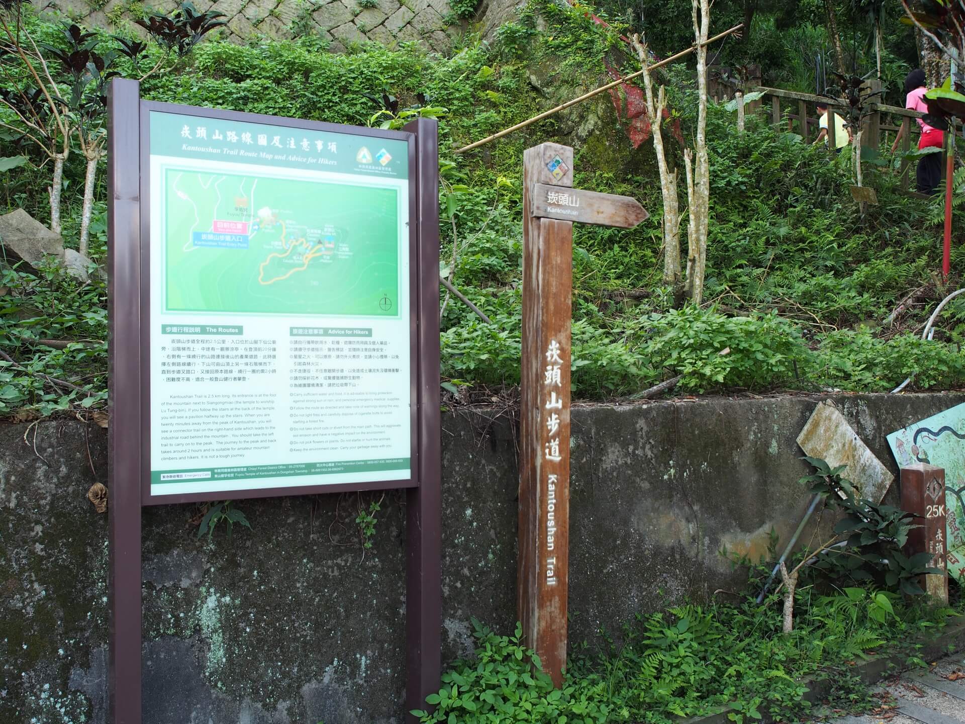 崁頭山步道入口