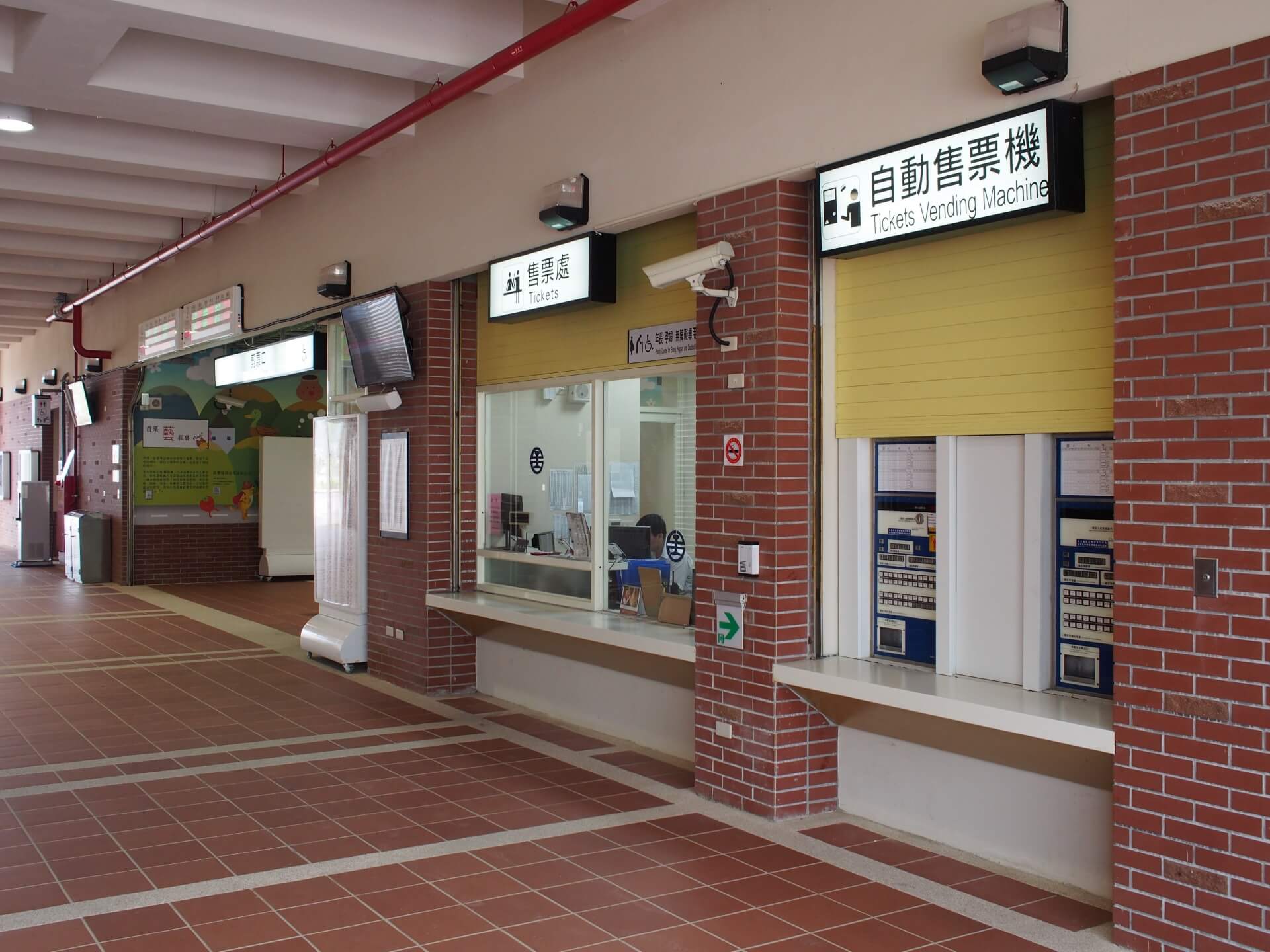 台鐵售票大廳
