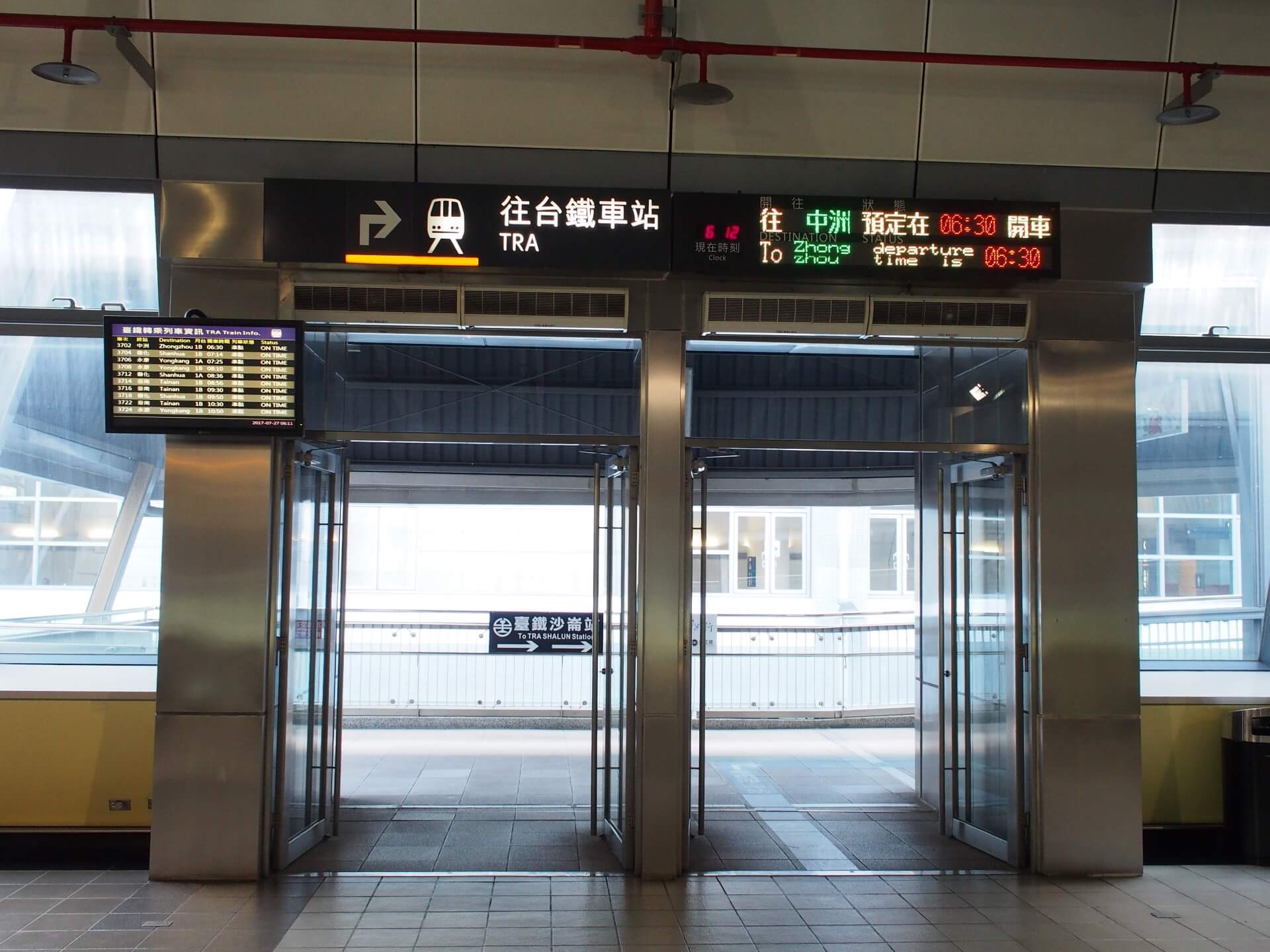 往台鐵車站