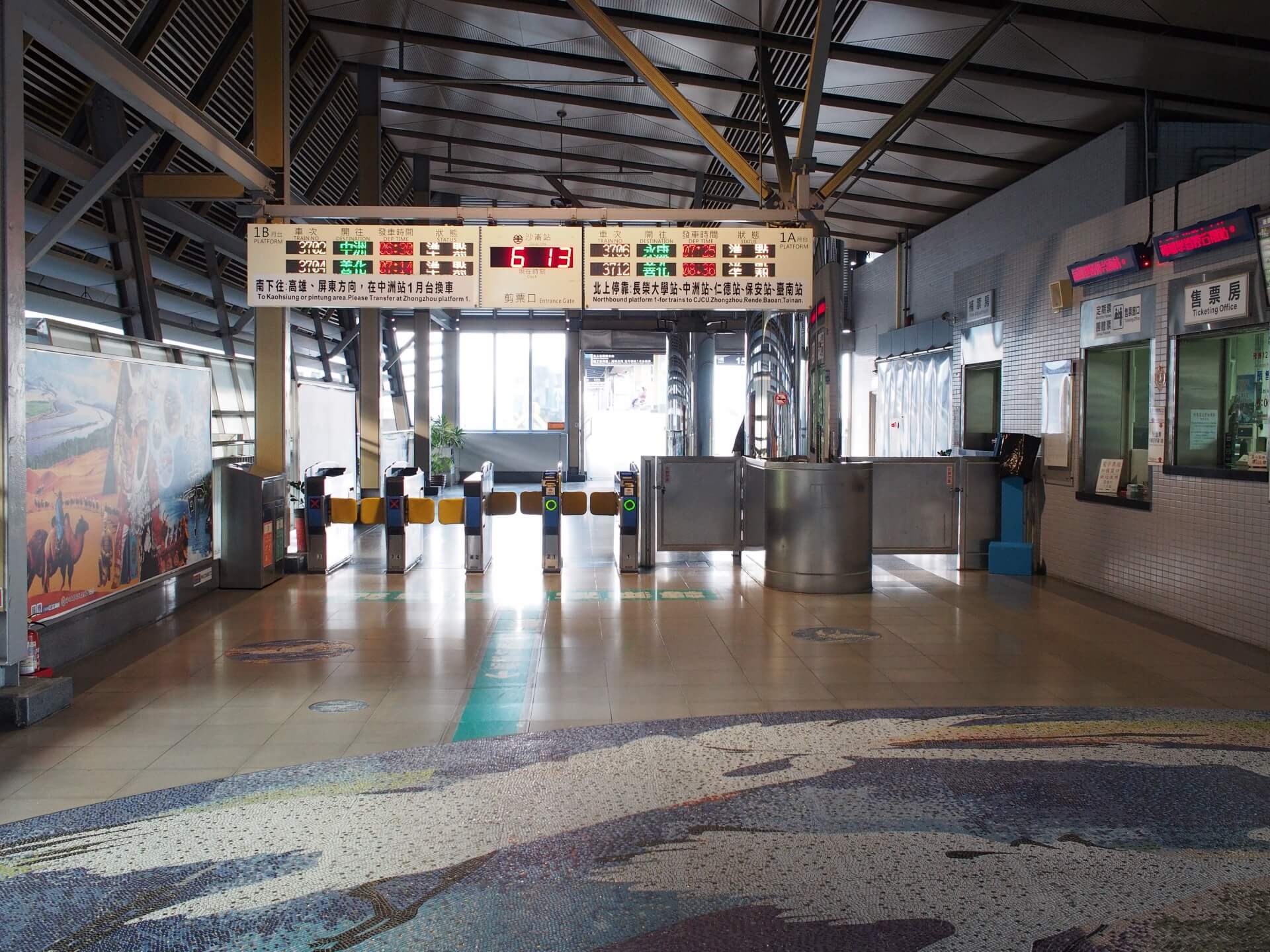 台鐵驗票口