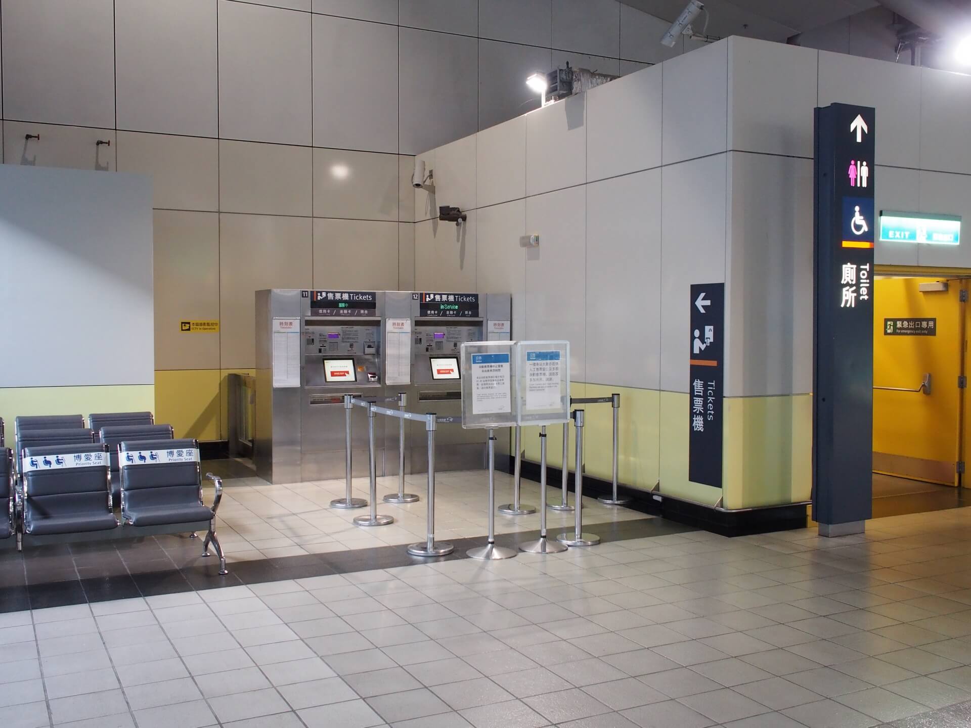 高鐵自動售票機