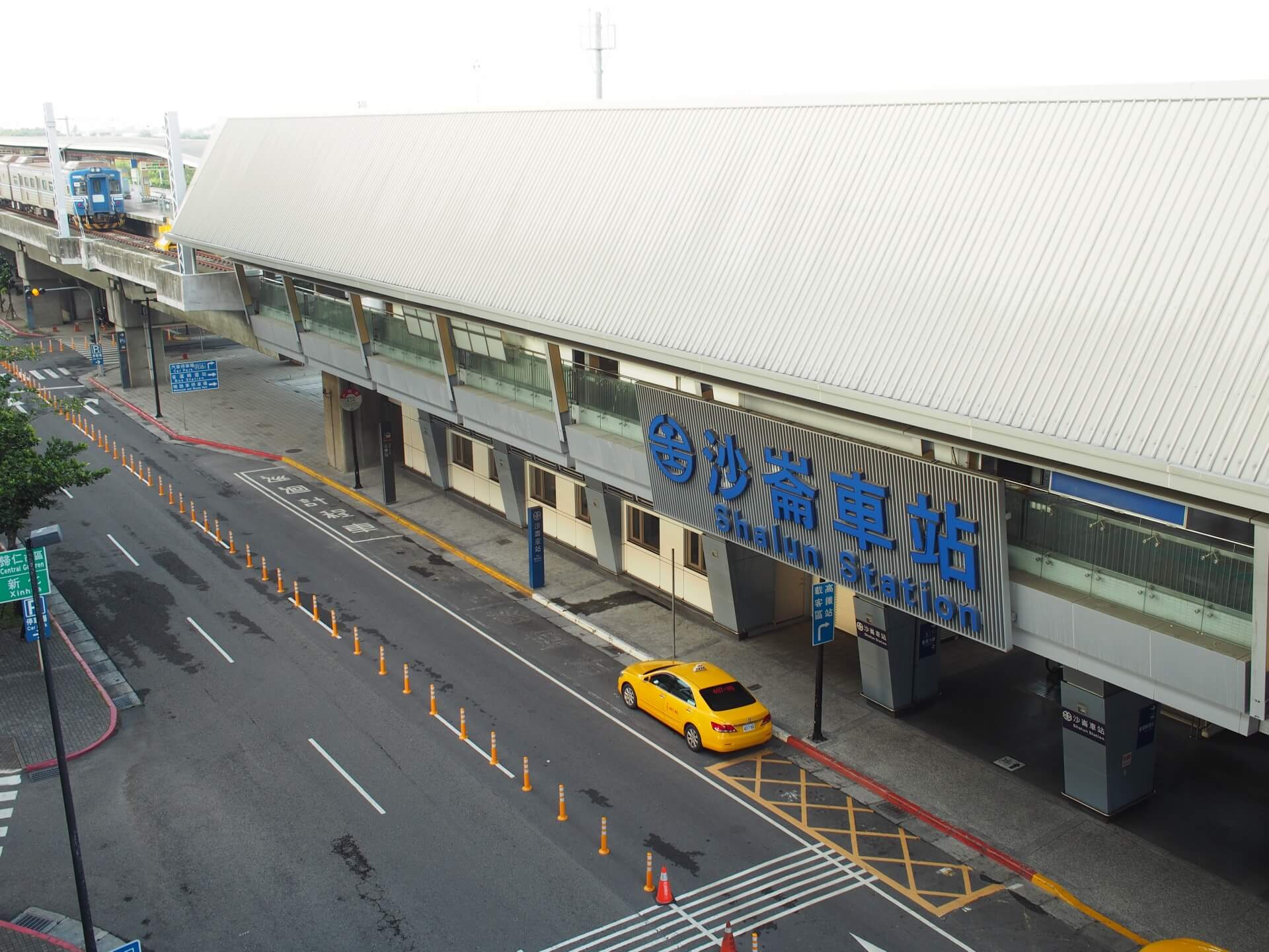 台鐵沙崙火車站