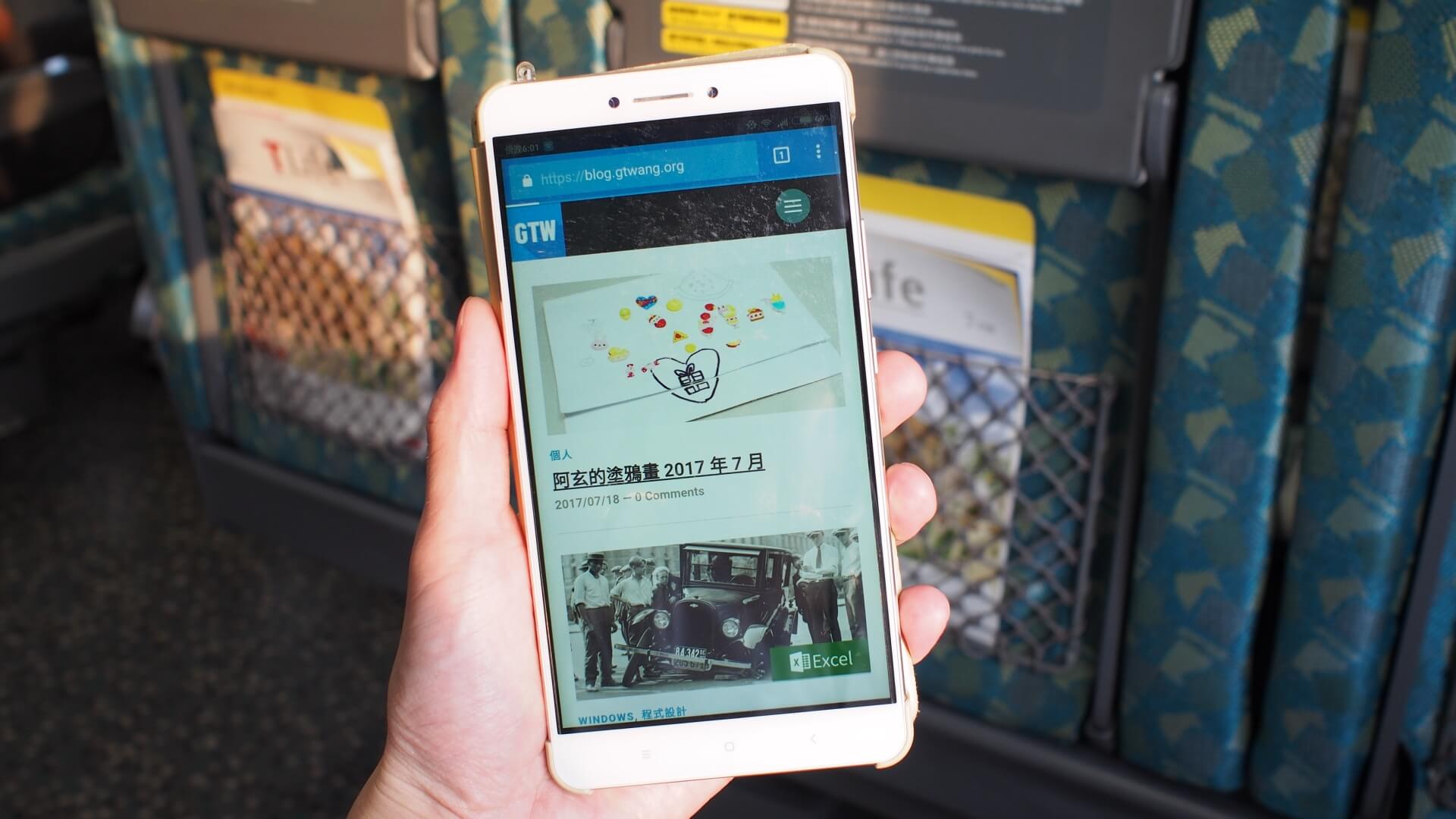 高鐵車廂 WiFi 無線網路