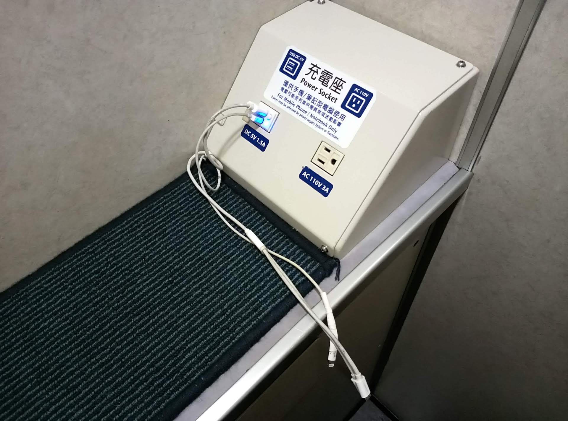 高鐵車廂免費充電服務