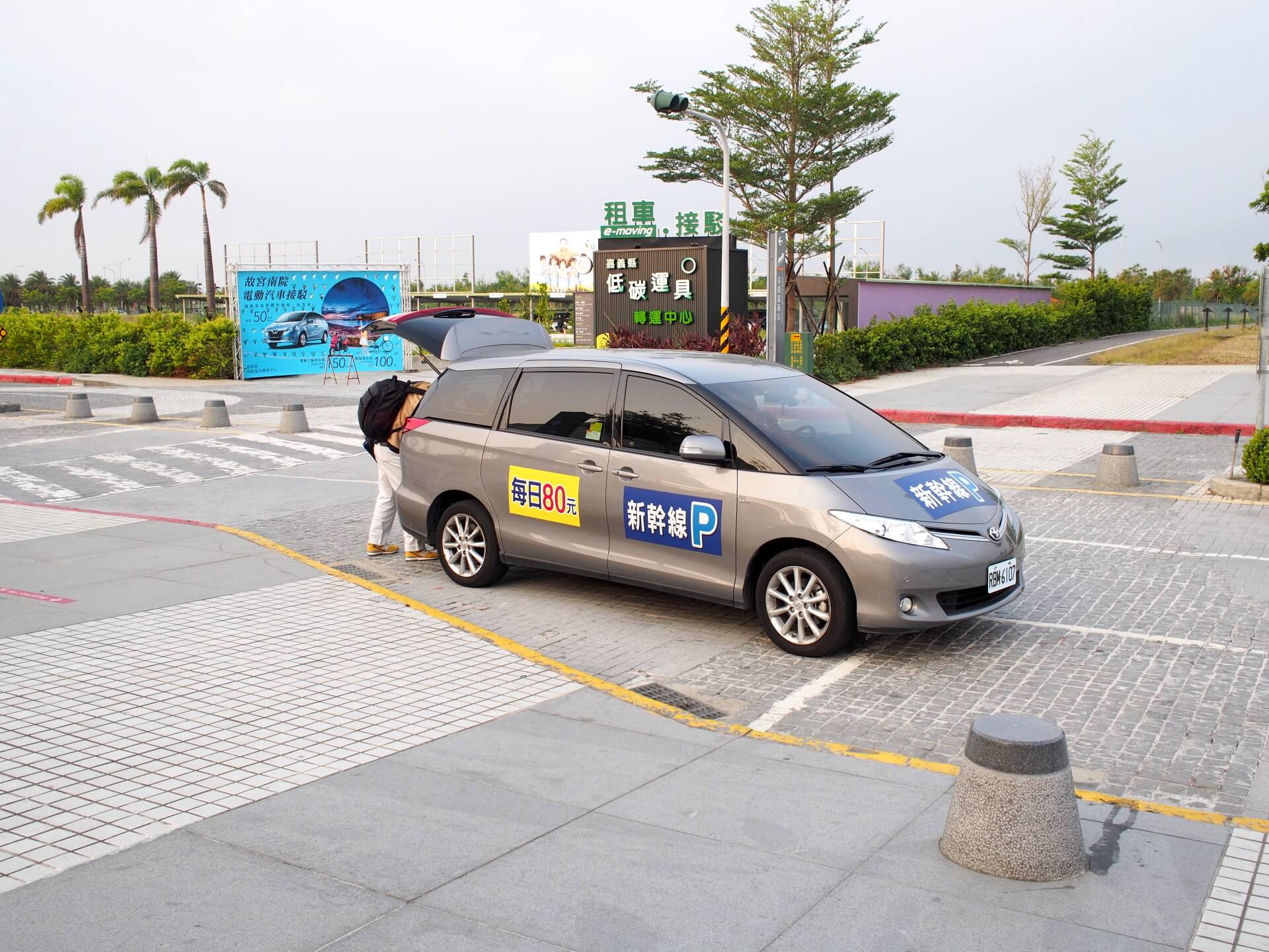新幹線停車場接駁車