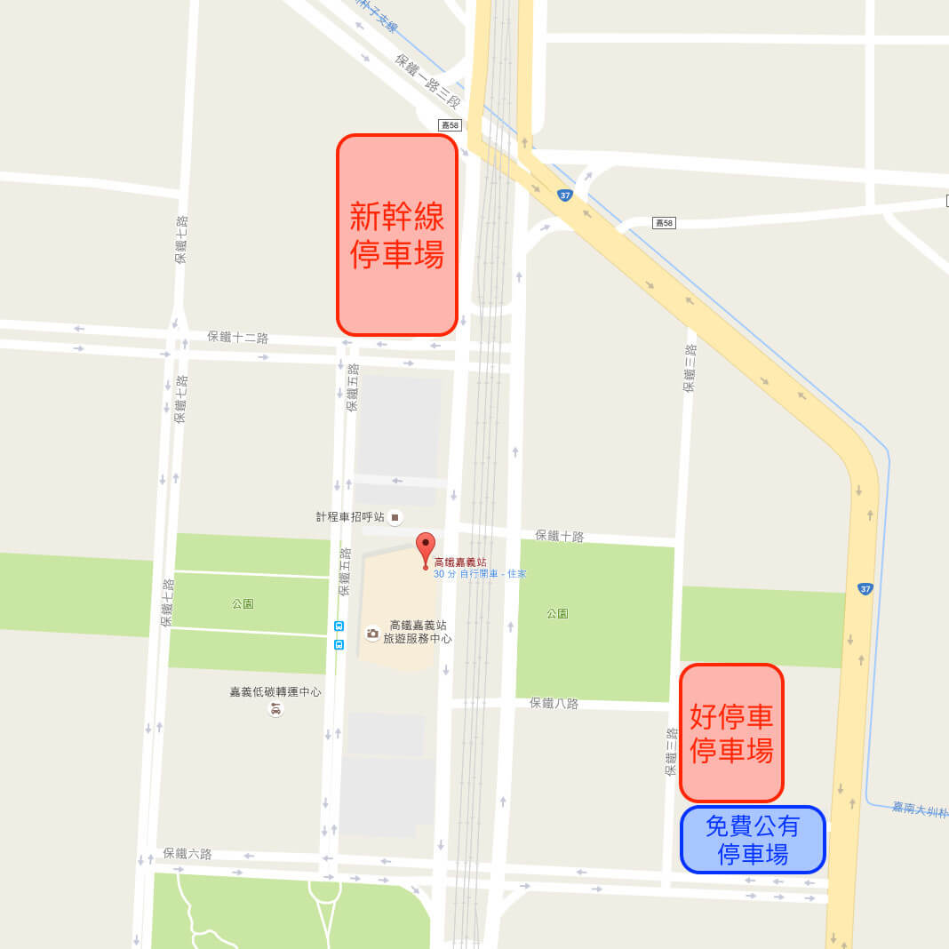 台灣高鐵嘉義站周圍停車場資訊