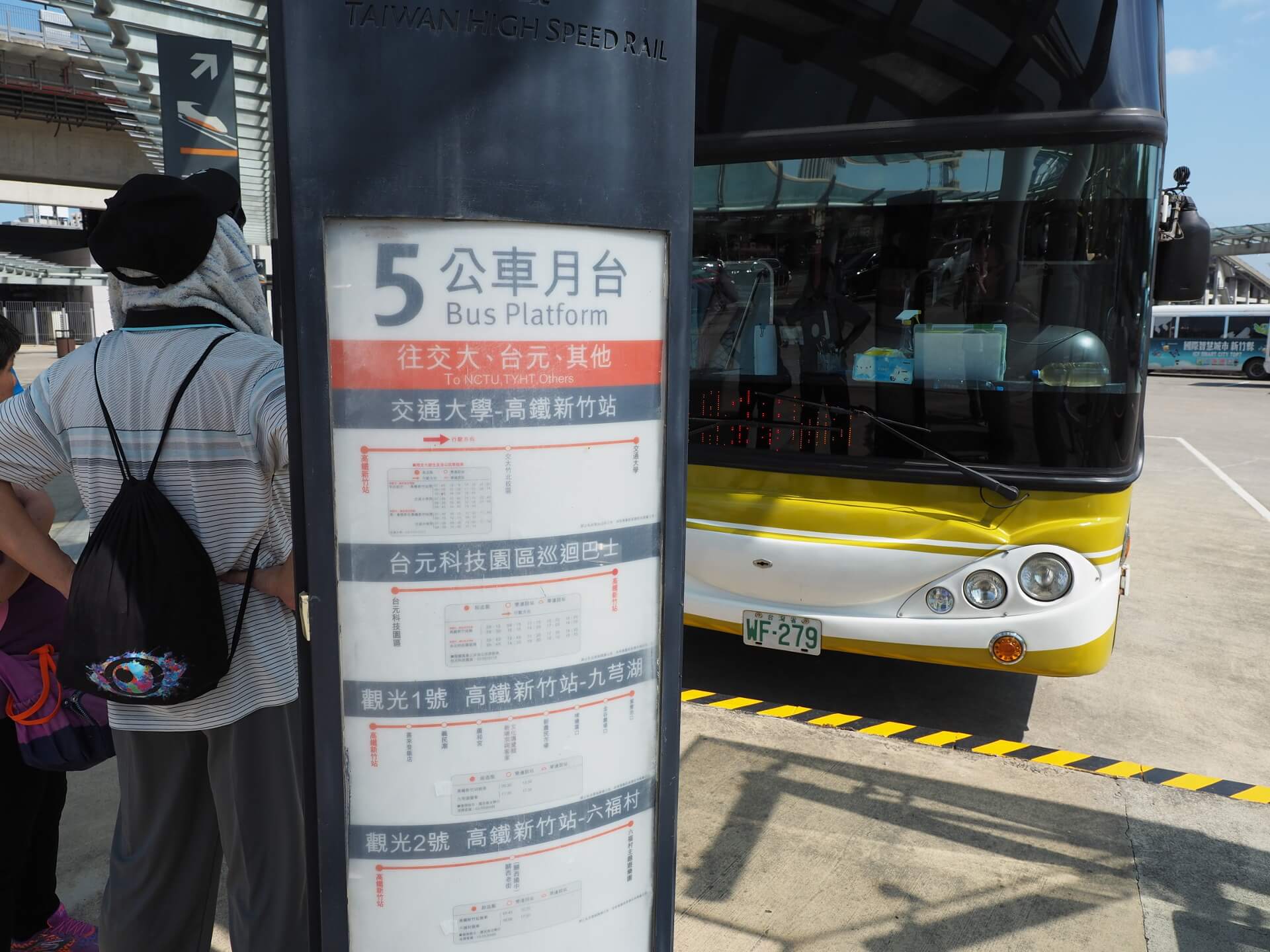 5 號公車月台