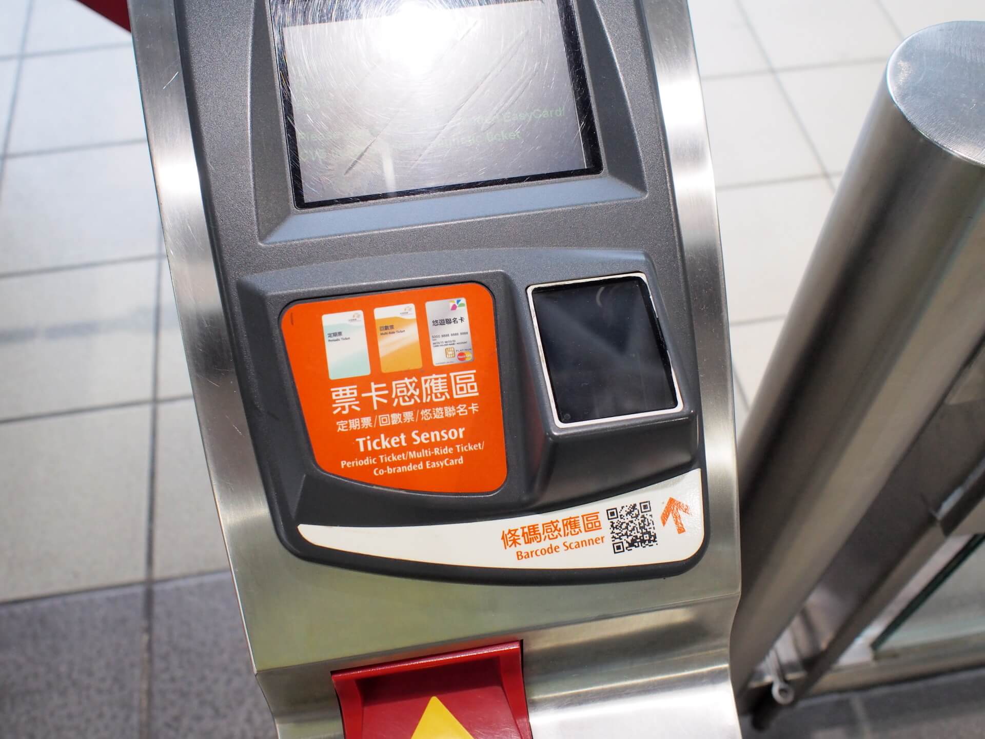 高鐵自動驗票閘門