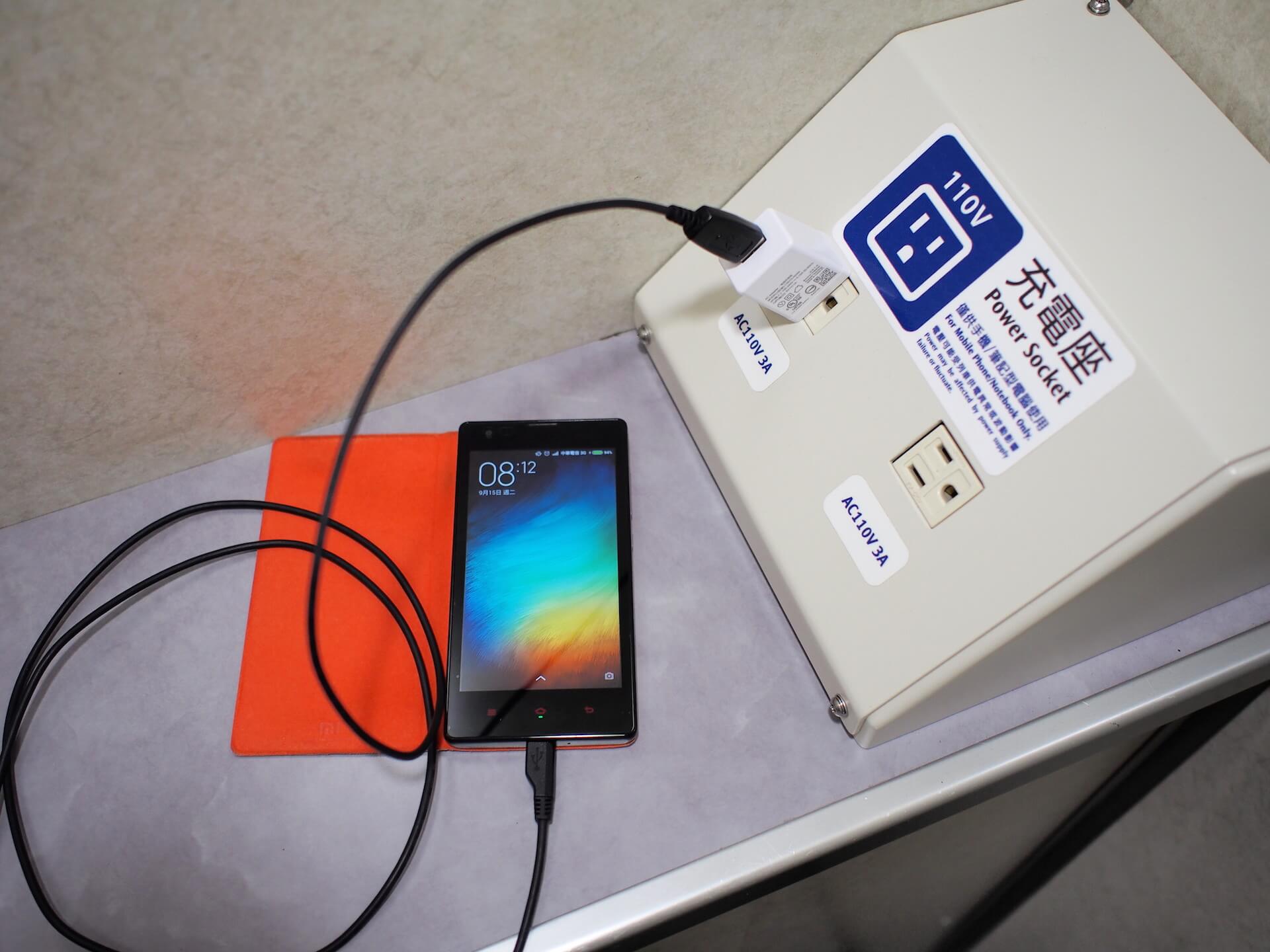 自備變壓器充手機