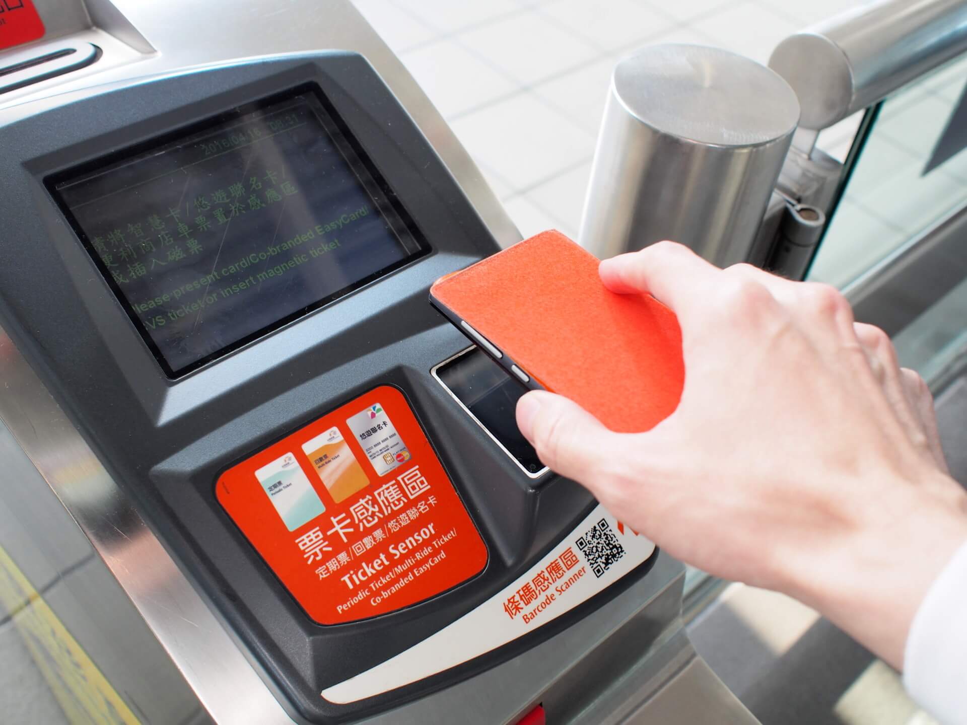 台灣高鐵 T Express 手機通關