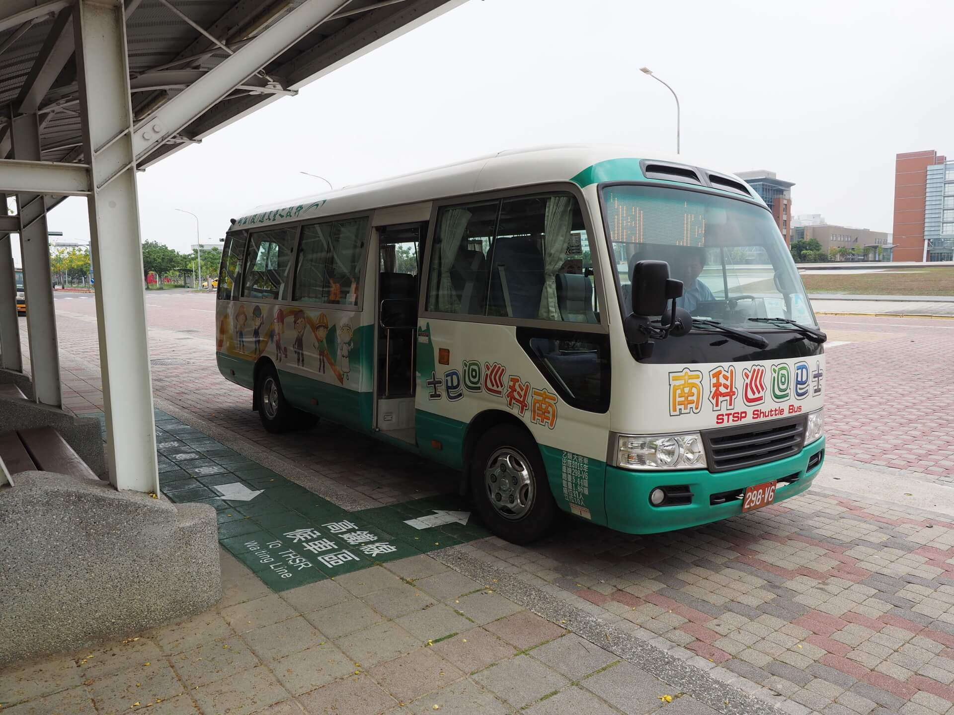 綠線(高鐵線)南科巡迴巴士