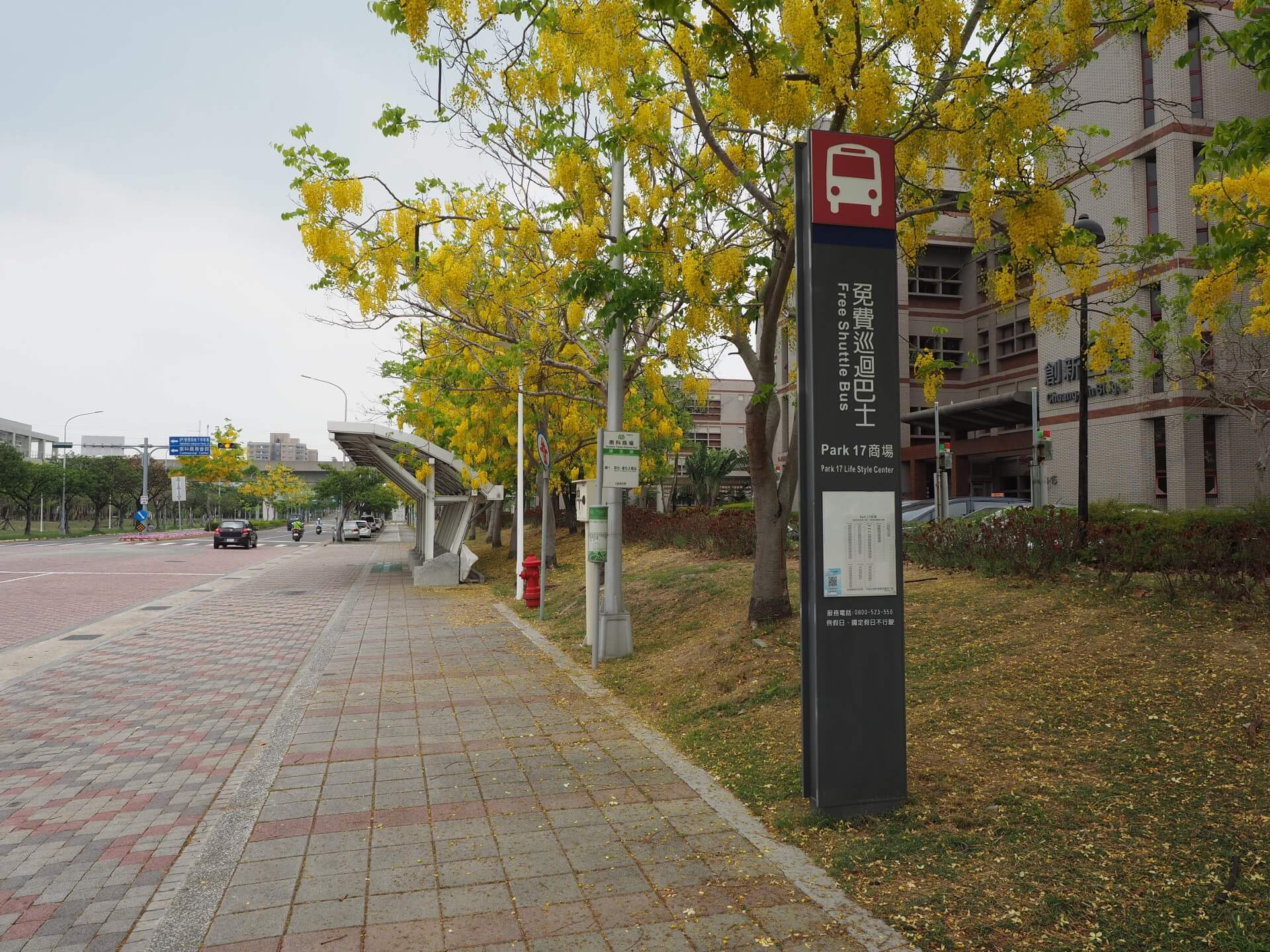 南科 Park 17 商場乘車處
