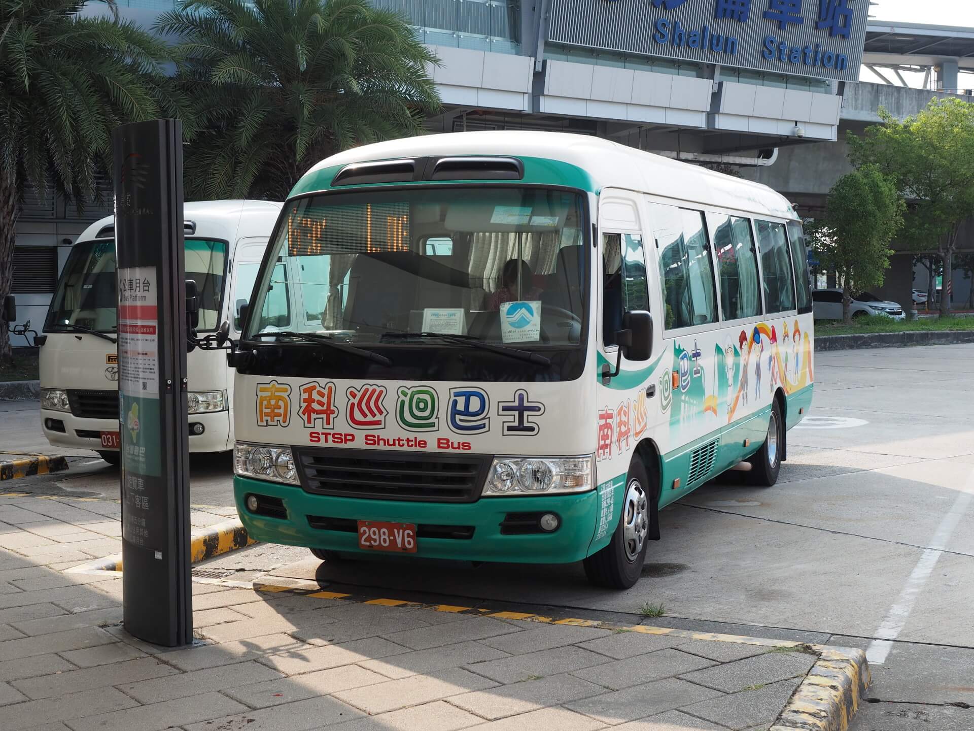 綠線(高鐵線)南科巡迴巴士