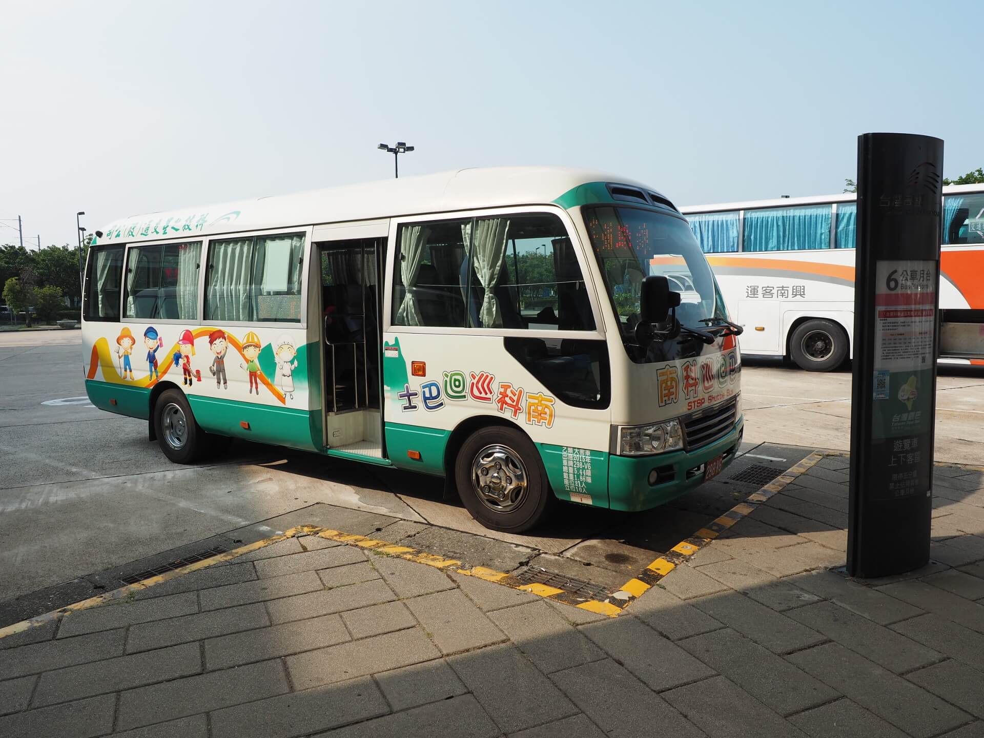 綠線(高鐵線)南科巡迴巴士
