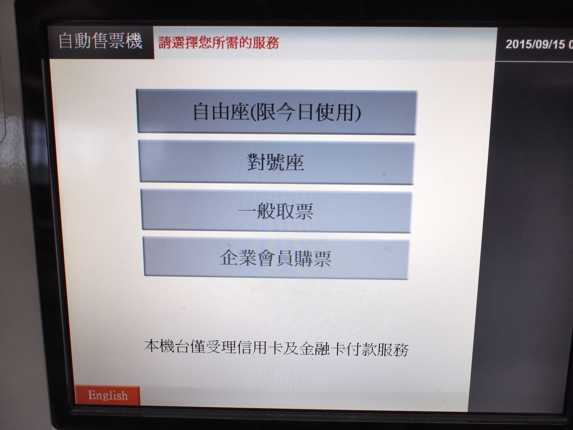 選擇需要的服務