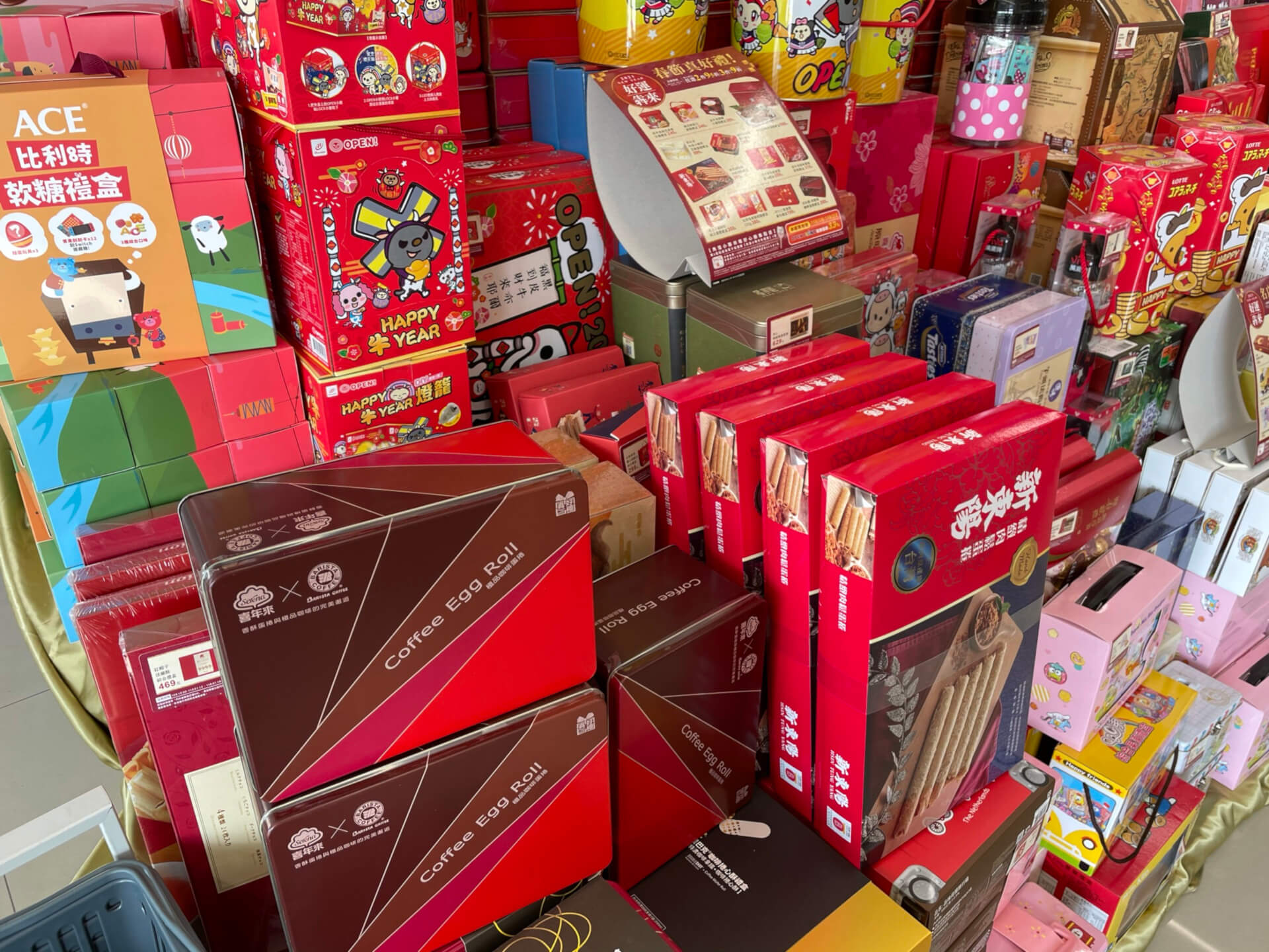 尋找兌換的商品