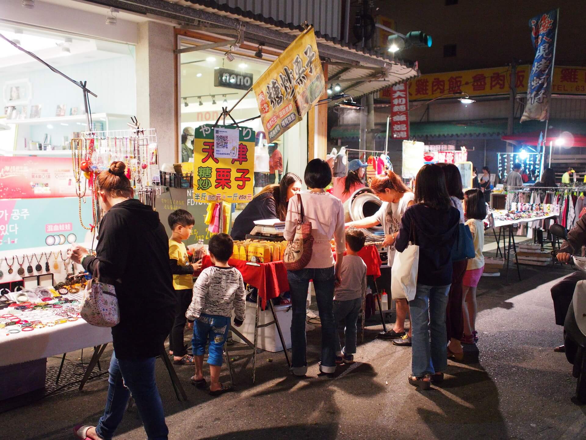 新營中華夜市天津糖炒栗子