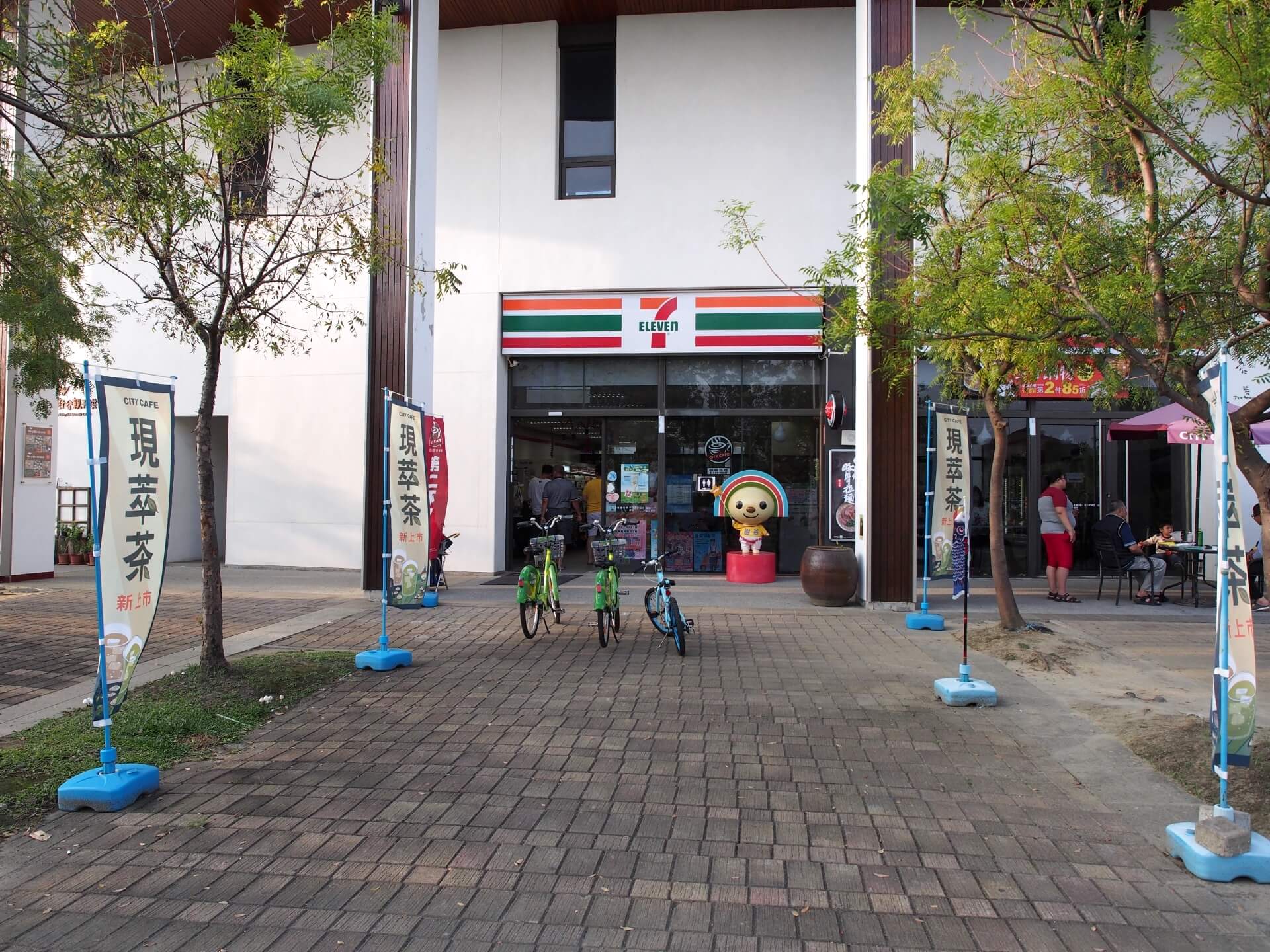 7-ELEVEN 便利商店