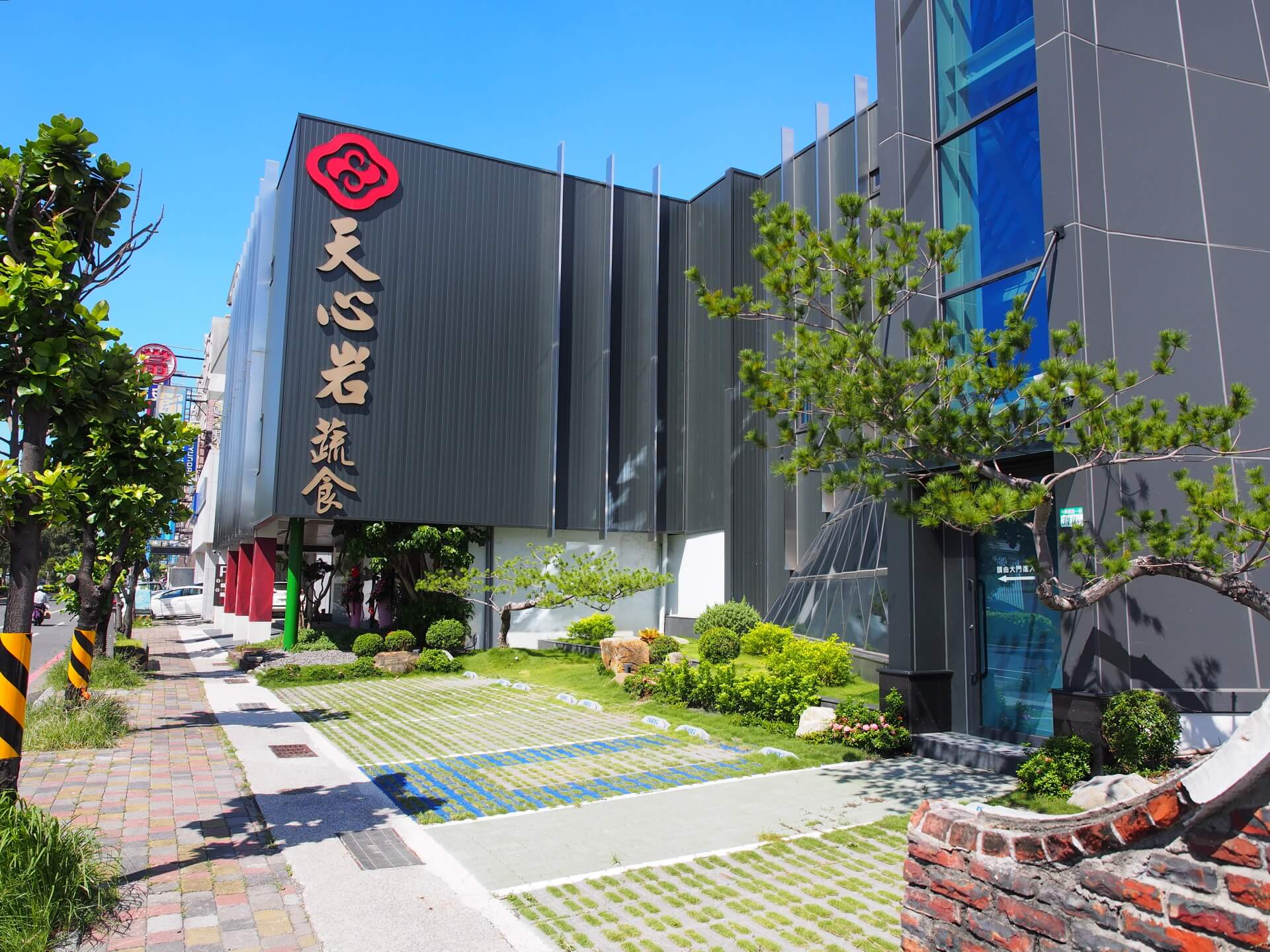 天心岩蔬食停車場