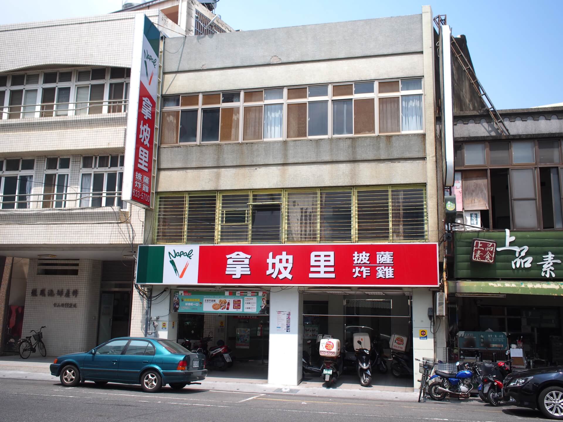 vegetarian-naples-pizza-6