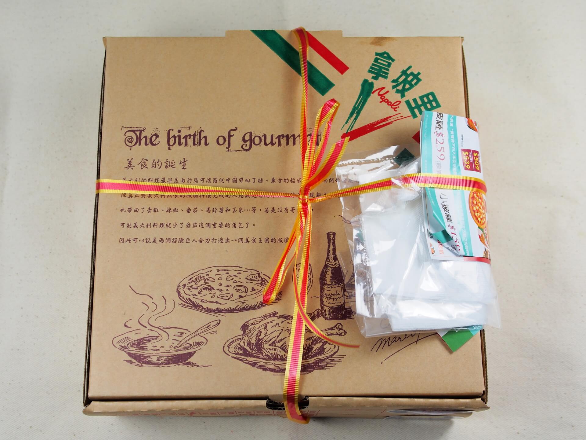 vegetarian-naples-pizza-8