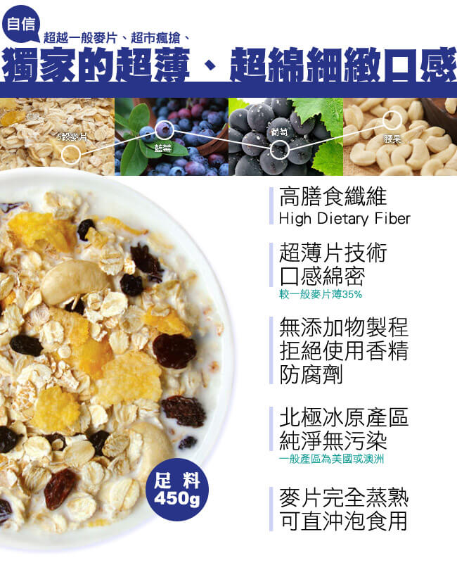 vilson-organic-blue-berry-cashew-nuts-with-grain-flakes-official-03