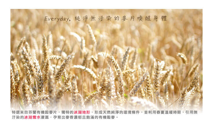 vilson-organic-raspberry-fruits-muesli-official-02