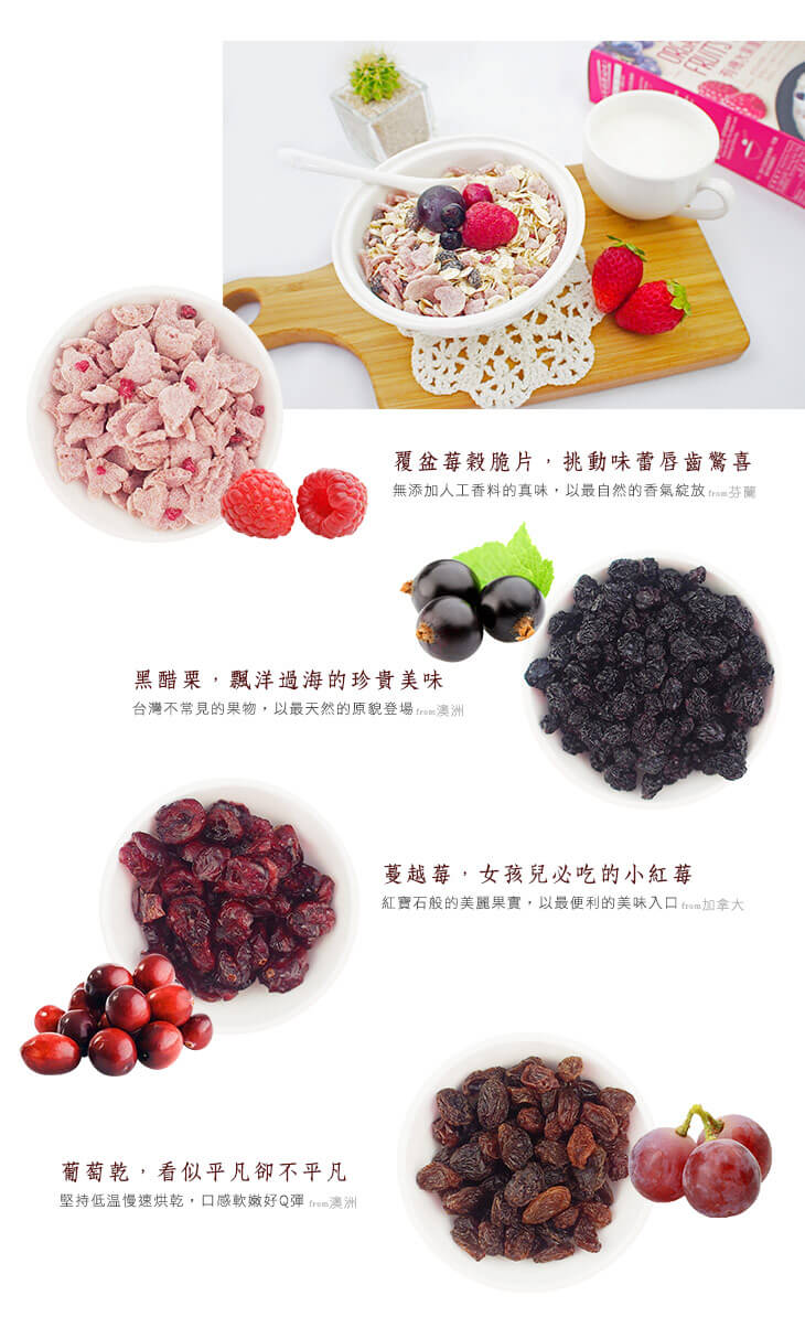 vilson-organic-raspberry-fruits-muesli-official-03