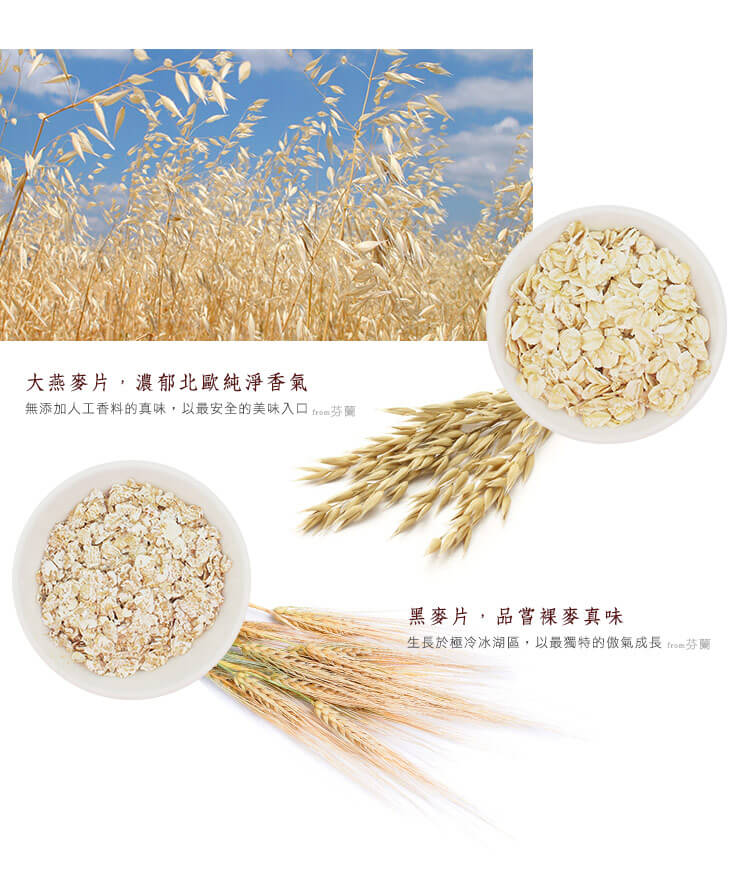 vilson-organic-raspberry-fruits-muesli-official-04