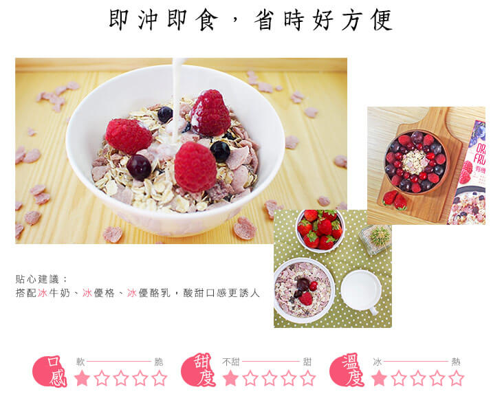 vilson-organic-raspberry-fruits-muesli-official-05