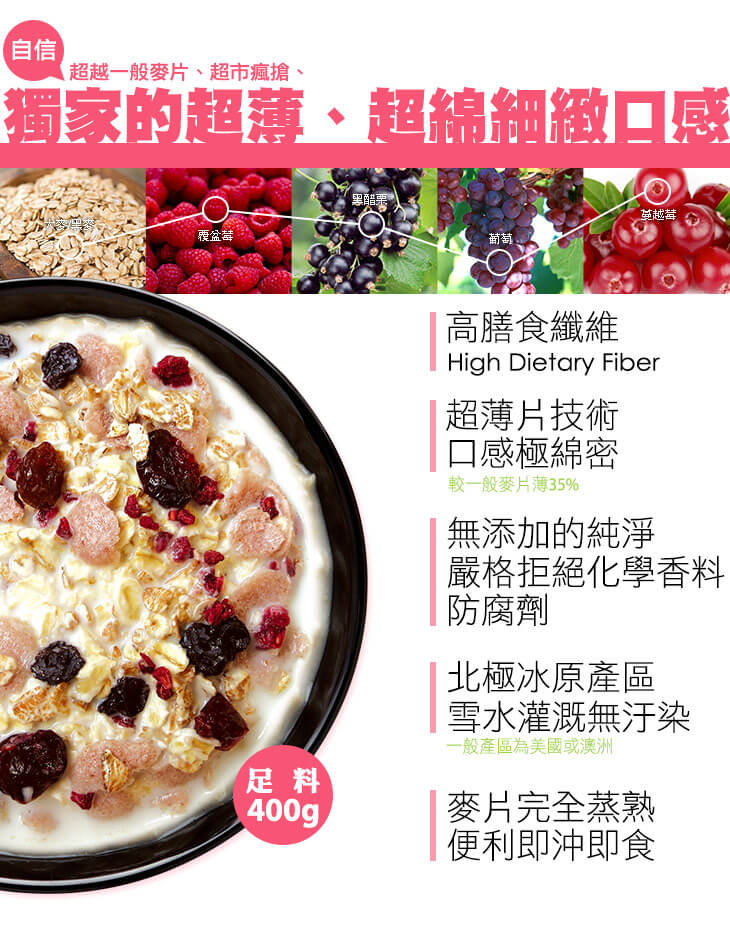 vilson-organic-raspberry-fruits-muesli-official-06