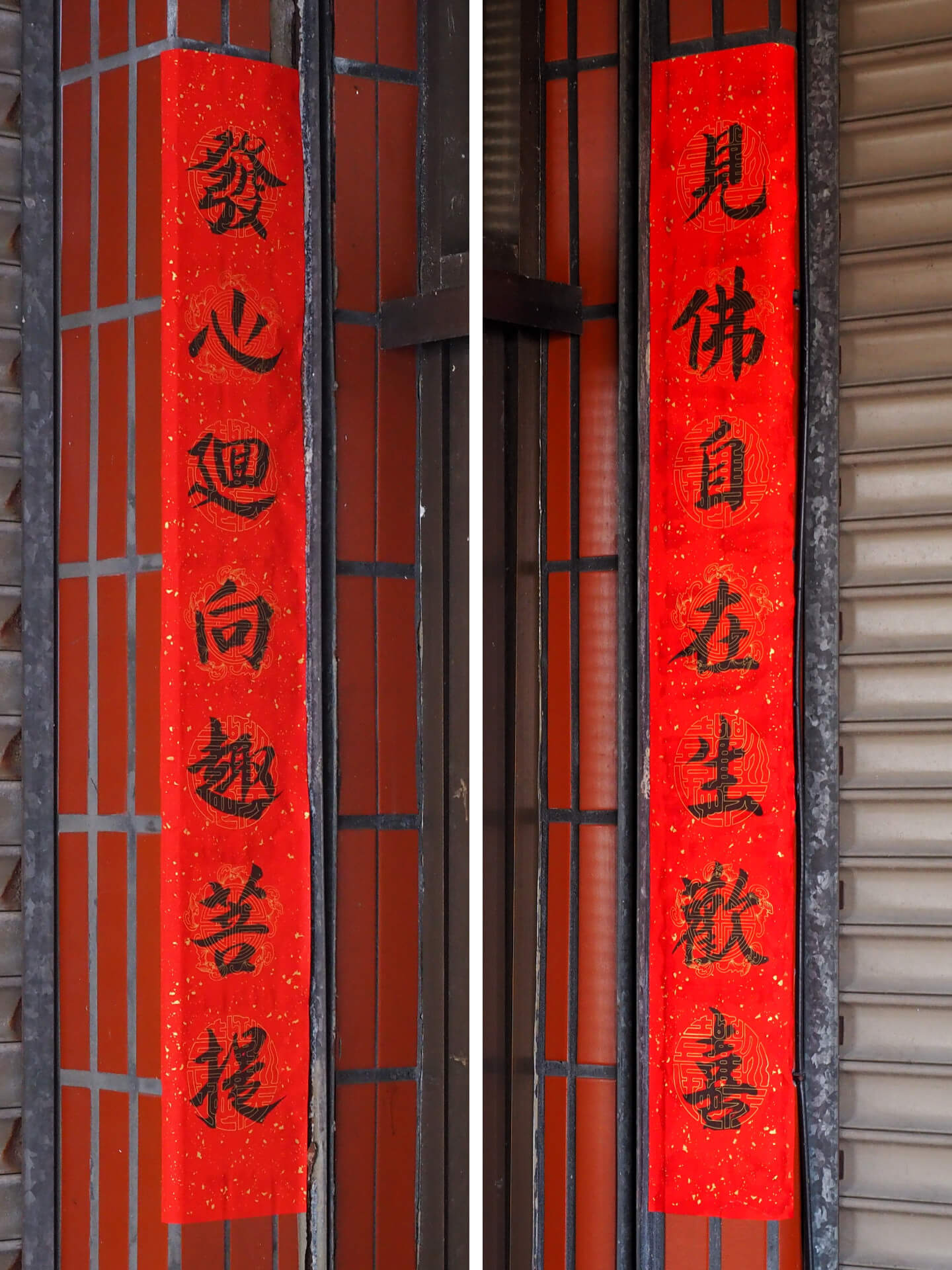 春聯(上聯、下聯)