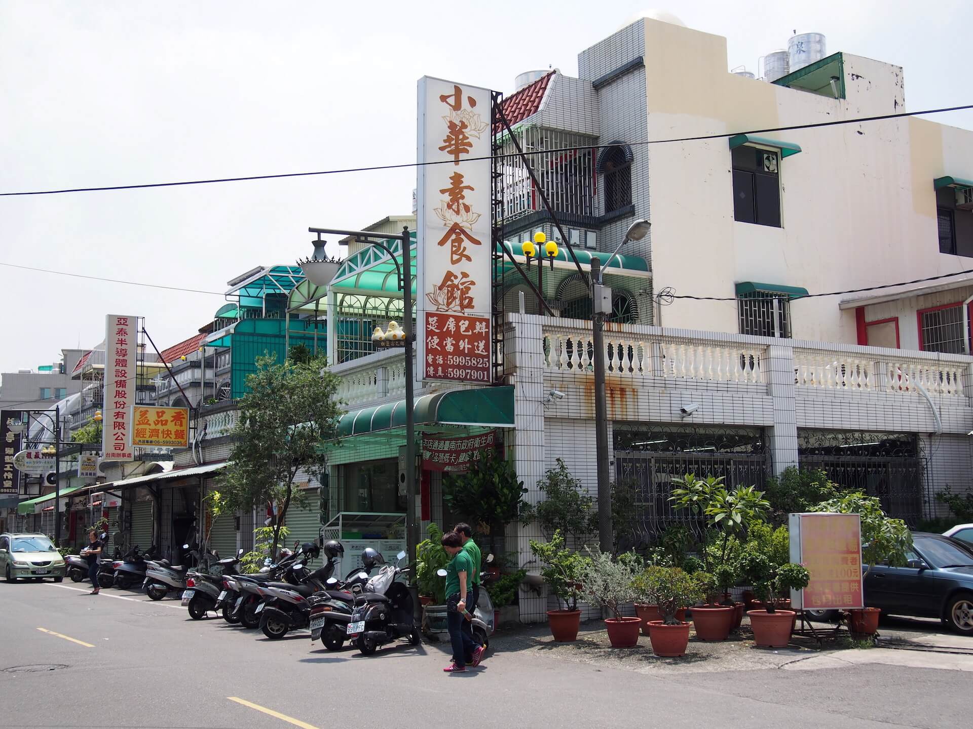 xiaohua-vegetarian-restaurant-xinshi-tainan-2