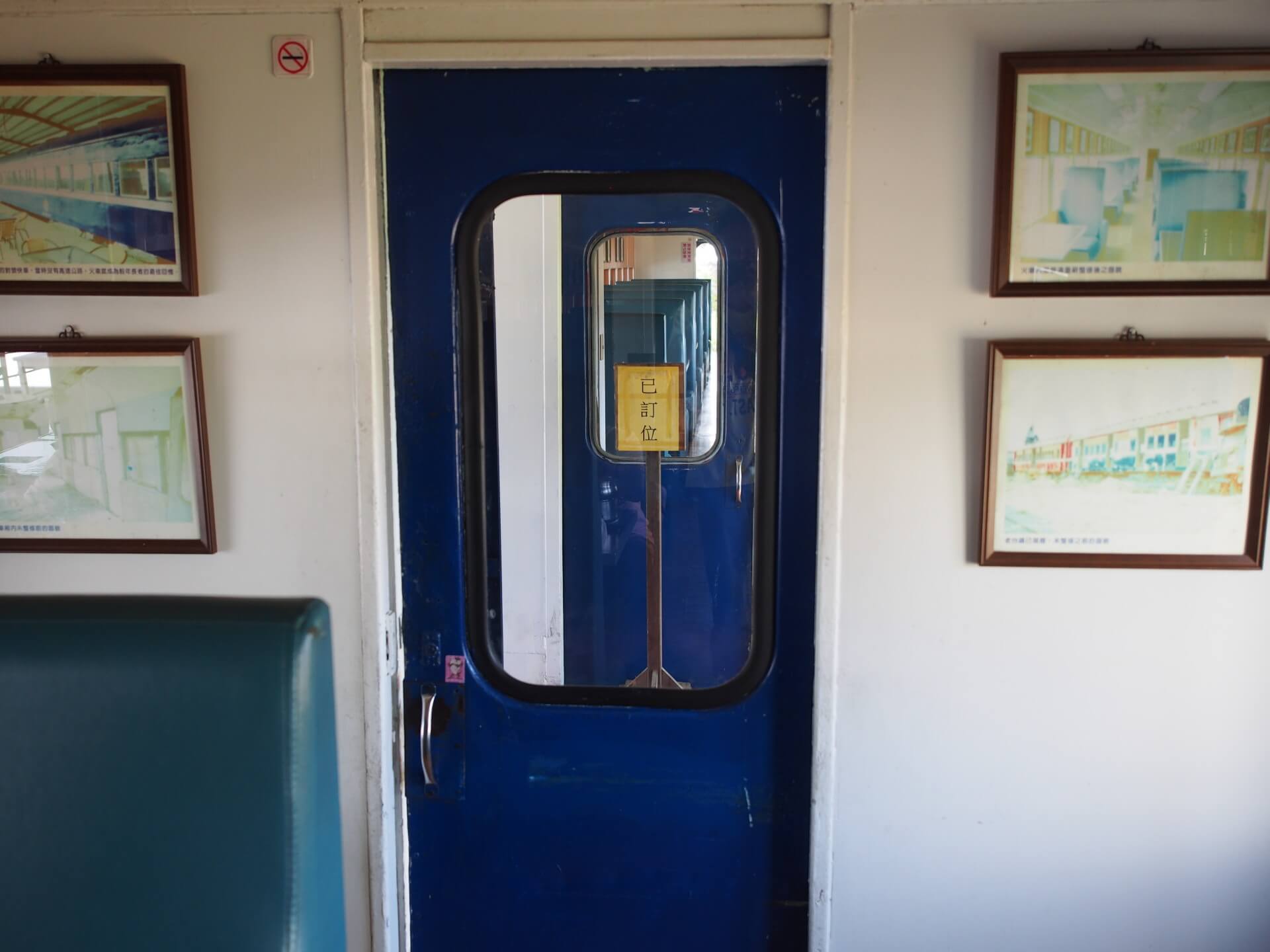 乳牛的家鐵路餐廳